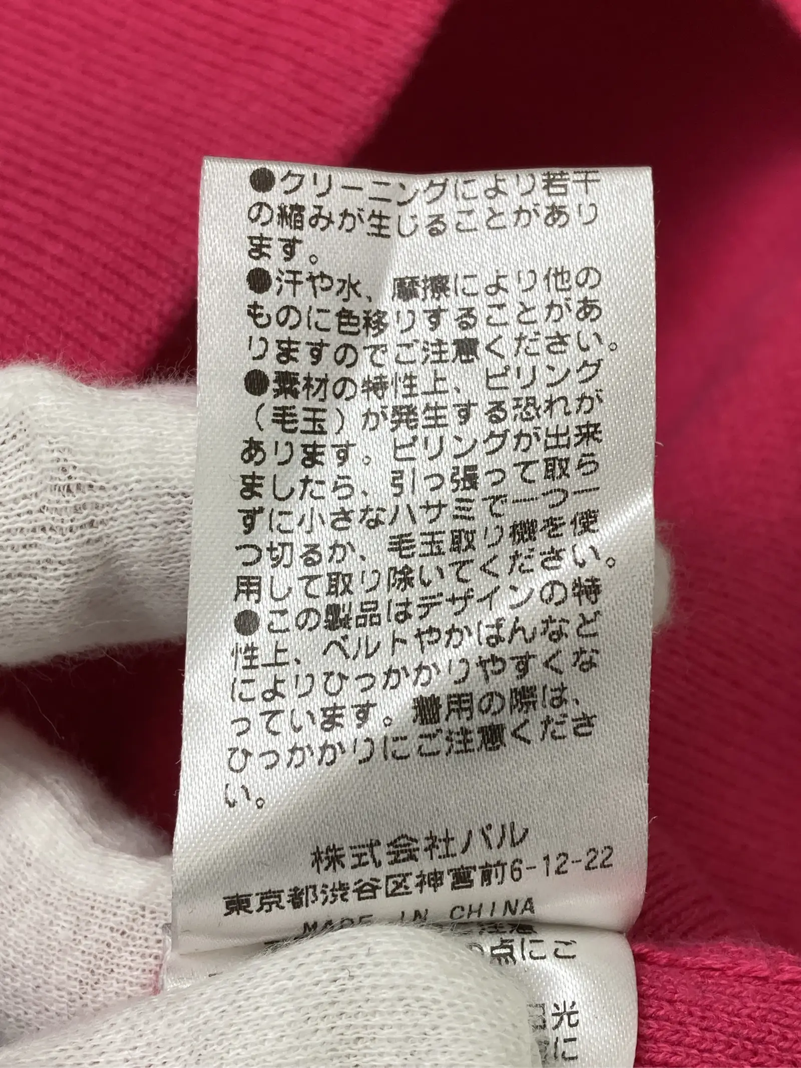 https://r2-worker.digdig.jp/product/049e4c81-13f2-4dc6-b210-a636a7e58a6f/74a287dc-698d-482d-b955-408b6cff0c78