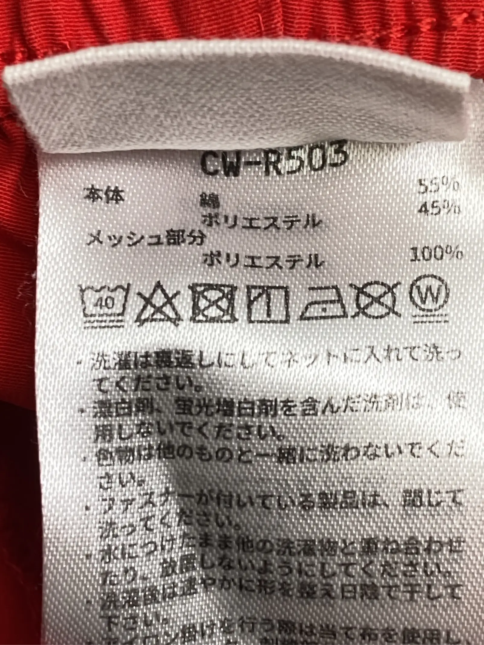 https://r2-worker.digdig.jp/product/04a13957-17ce-4ca2-9102-ec9a8f5c9268/aa43b5d0-1fd3-4240-9f9d-bbdd00690c75