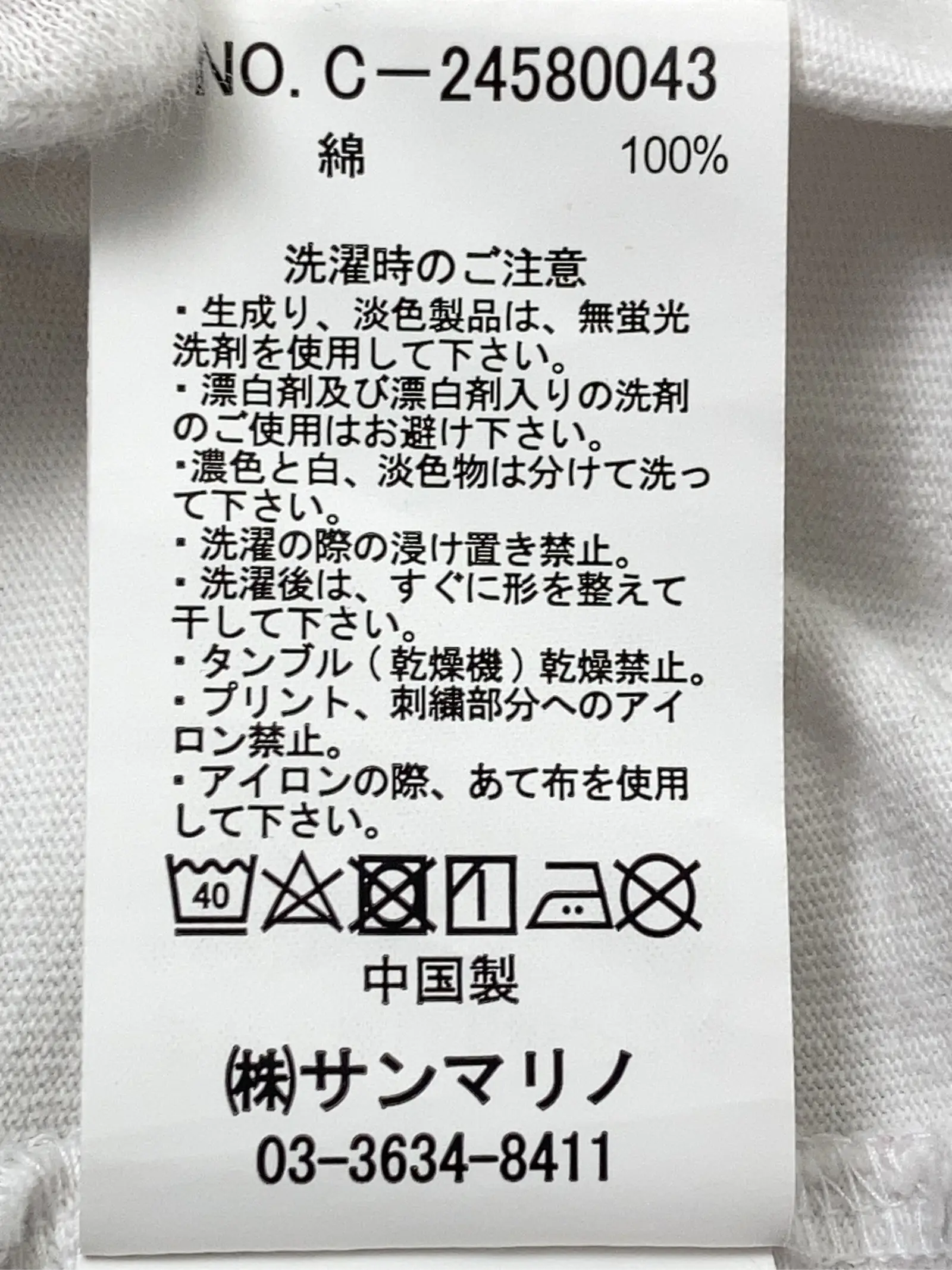 https://r2-worker.digdig.jp/product/04a2d4a7-0e07-47d3-b6da-73e75a2fc6e3/0d75e38d-77dd-4b0a-96a0-a826ad4b4437