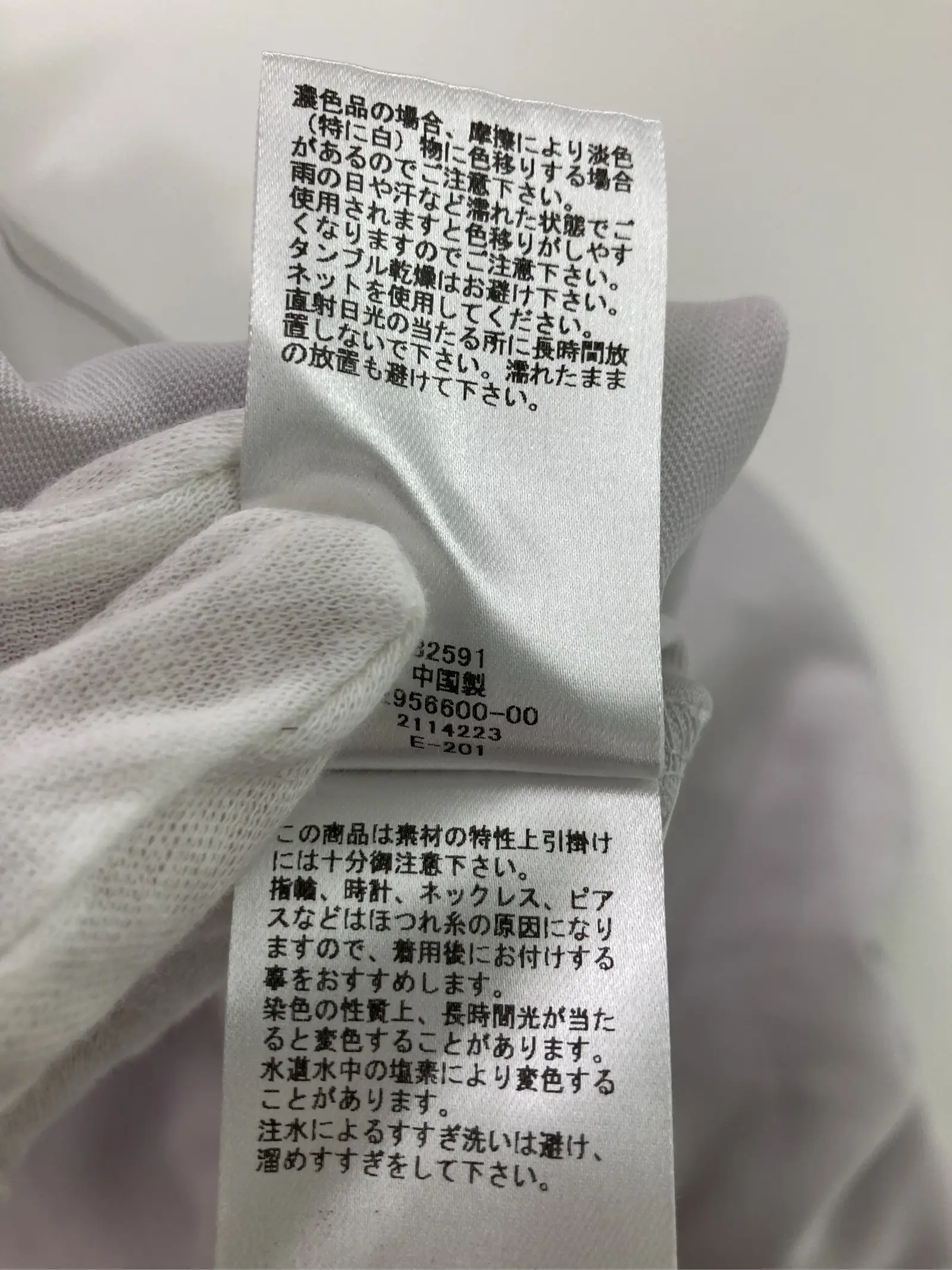 https://r2-worker.digdig.jp/product/04a954a9-eeca-4732-9814-46b1b5b9c142/9fd50fa5-3fc4-4745-939a-fff1c1ffb075