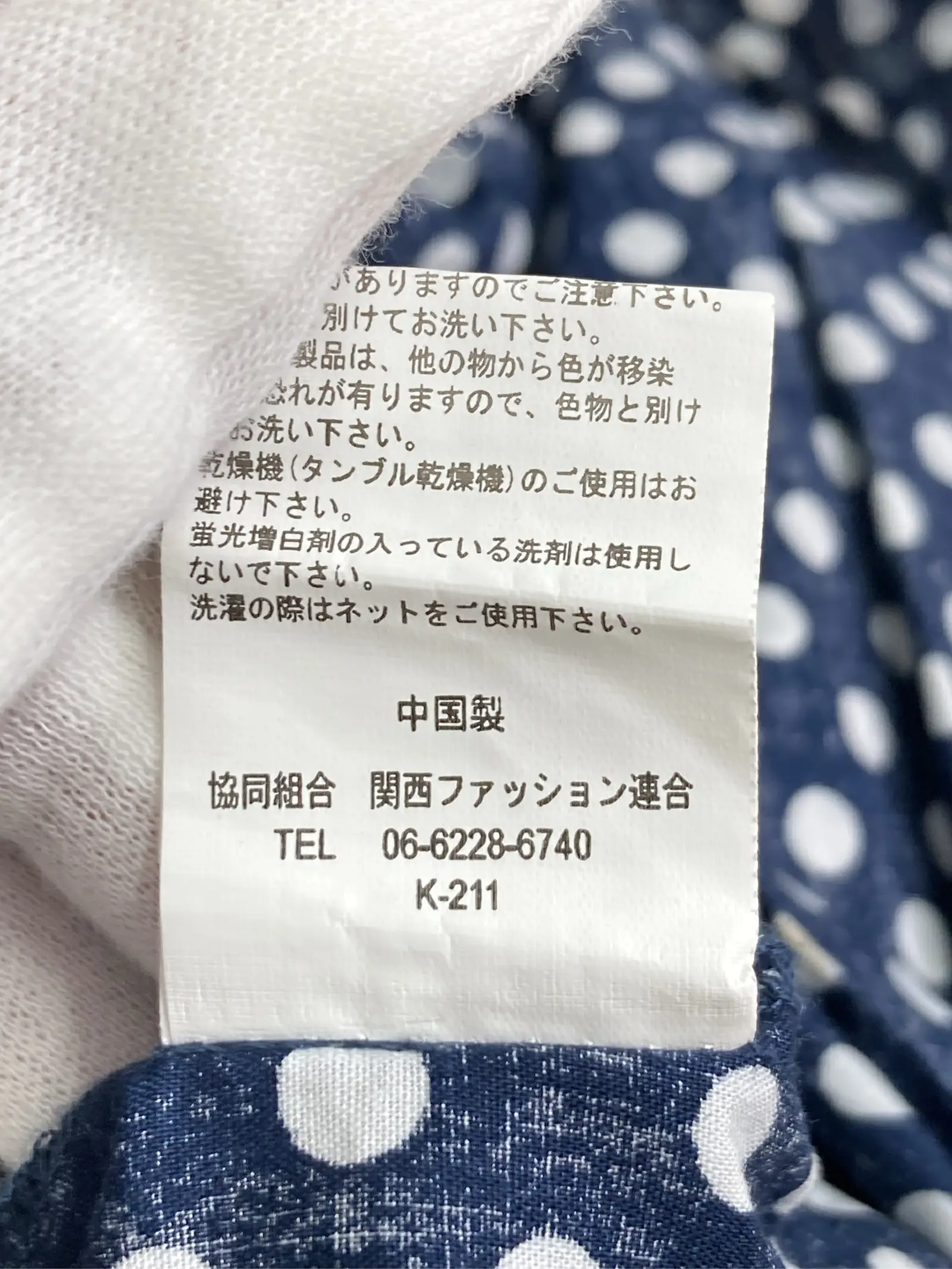 https://r2-worker.digdig.jp/product/04b32fc9-f178-4b20-9ce4-278afaa6a23d/68ebe104-882b-4c75-bec7-32a3836013da