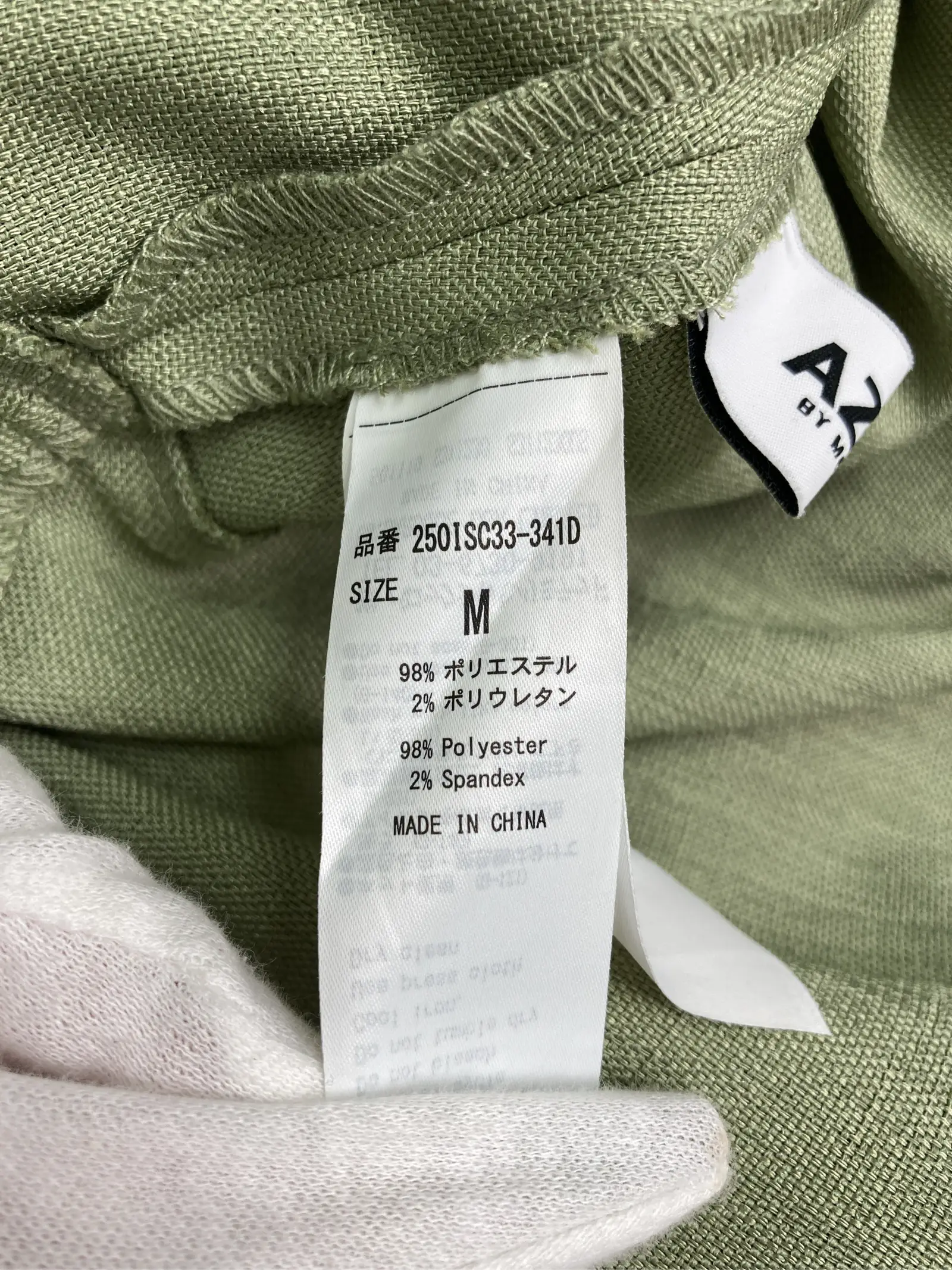 https://r2-worker.digdig.jp/product/04baed13-991d-47bd-8862-98e313b197c4/68c97260-435f-4d9a-bd8d-d070c5560166