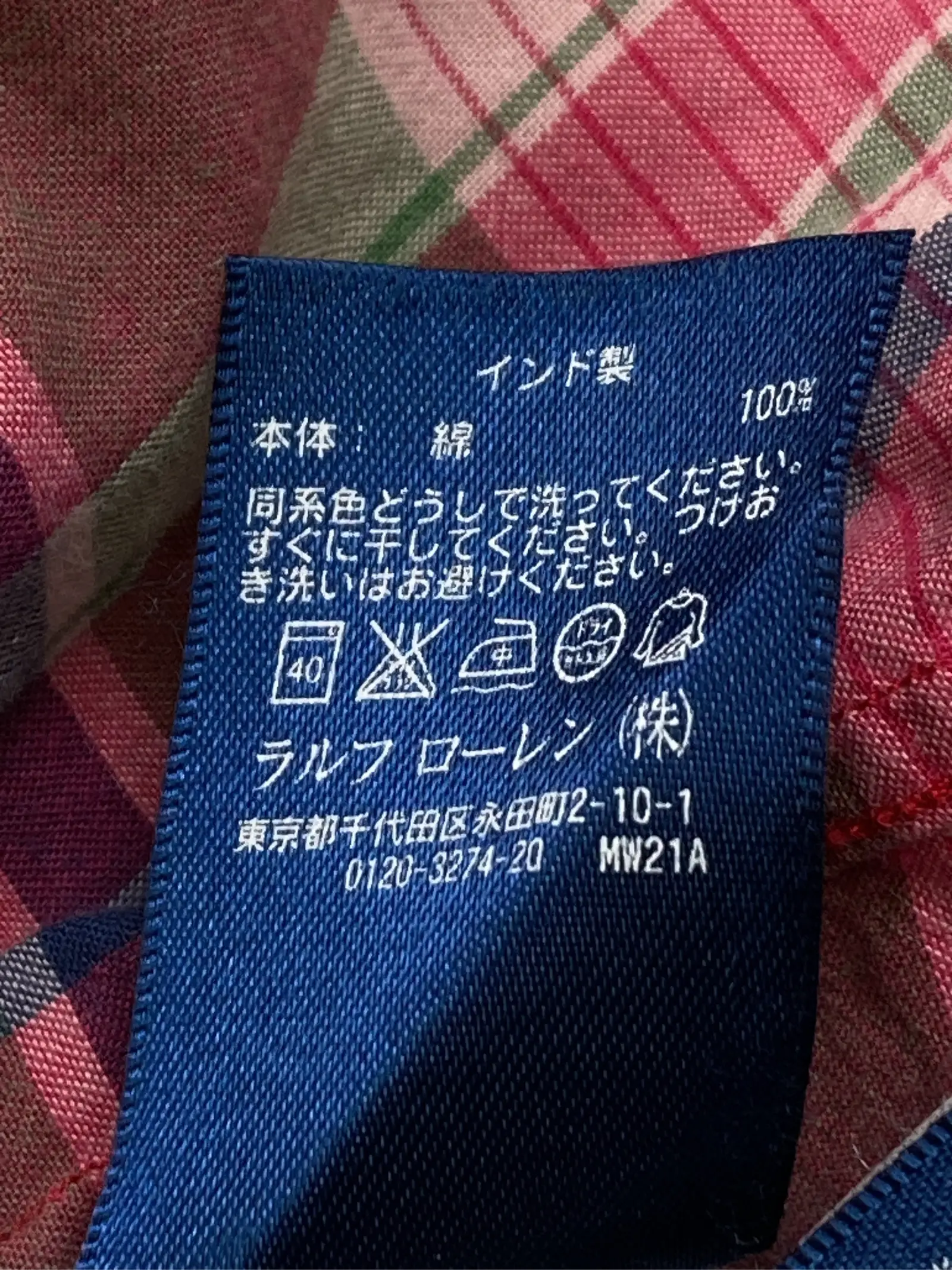 https://r2-worker.digdig.jp/product/04bc1177-7228-4735-bf65-1b6c8a59cdca/30f1d37e-7a3d-44a9-b9bc-2089c48edad4