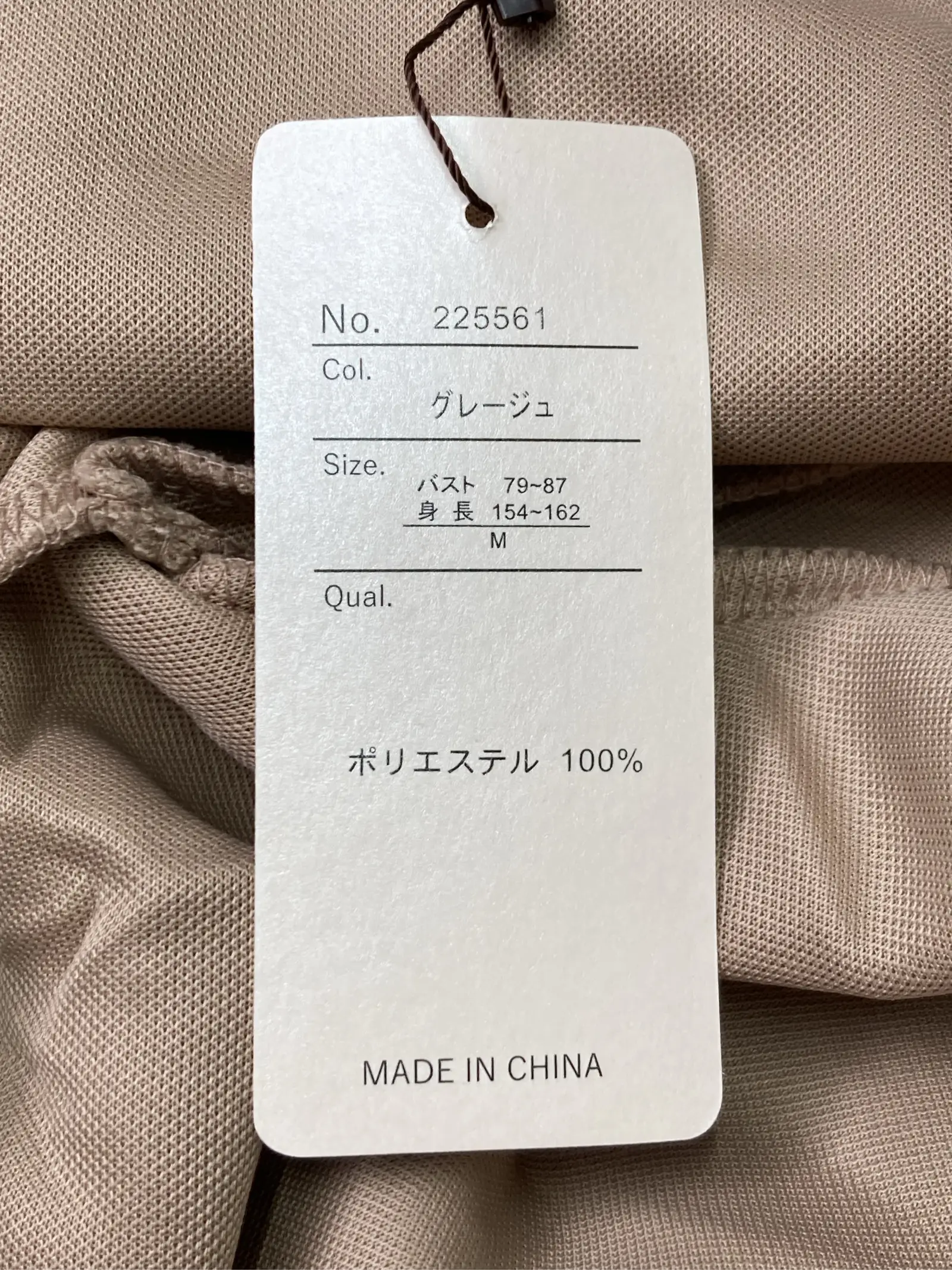 https://r2-worker.digdig.jp/product/04bf2528-ce26-4523-98fc-064d80ed5004/1860694a-18d5-4095-91e1-5ba39af52f45