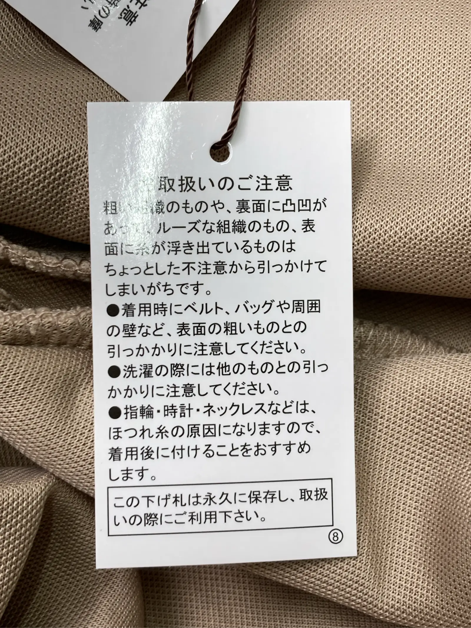 https://r2-worker.digdig.jp/product/04bf2528-ce26-4523-98fc-064d80ed5004/8f7f3508-33e6-4639-add0-64d6f3beaf08