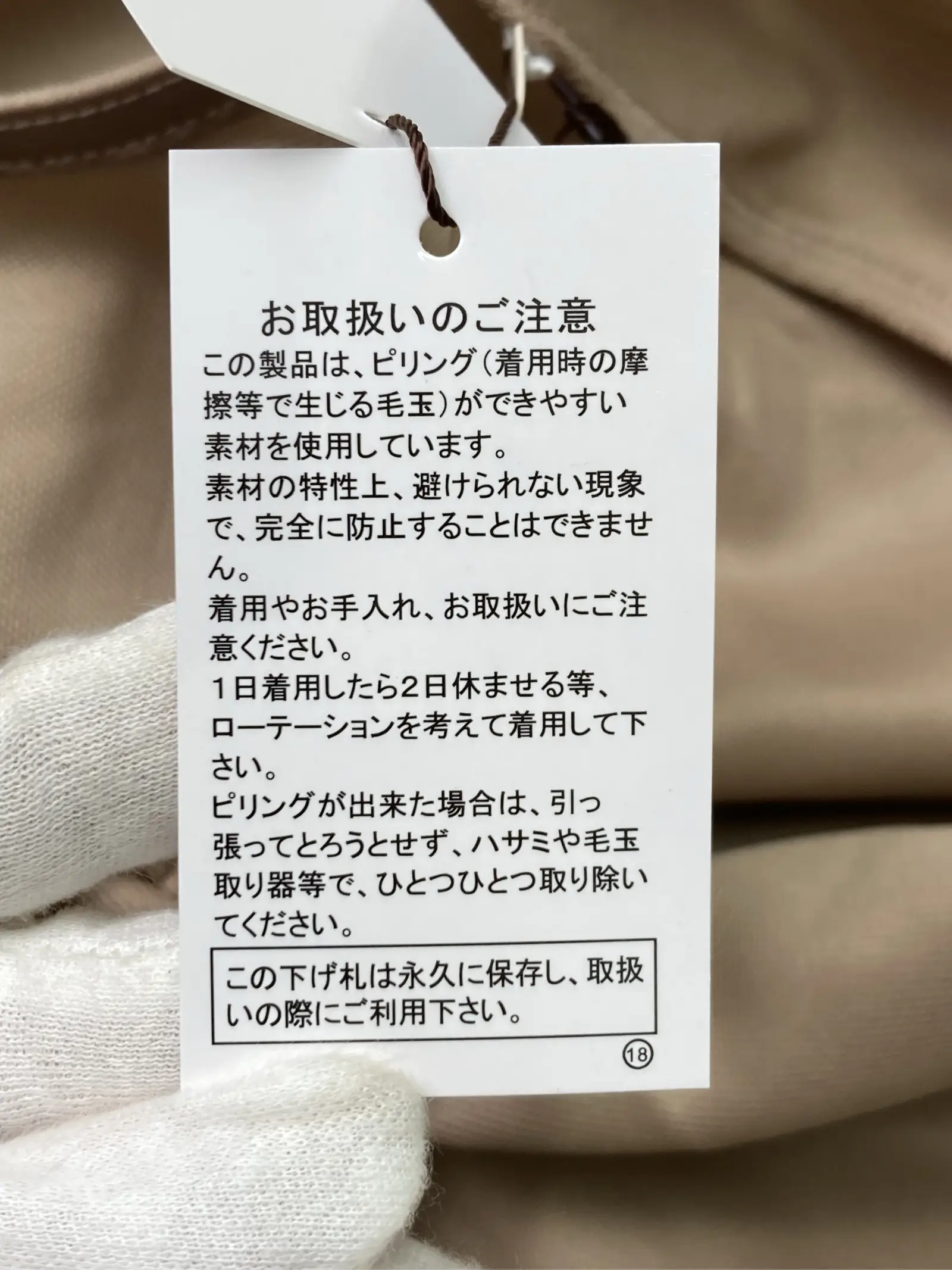 https://r2-worker.digdig.jp/product/04bf2528-ce26-4523-98fc-064d80ed5004/f330d90f-59f4-4fc3-ba9f-b5b03ba7ebc0
