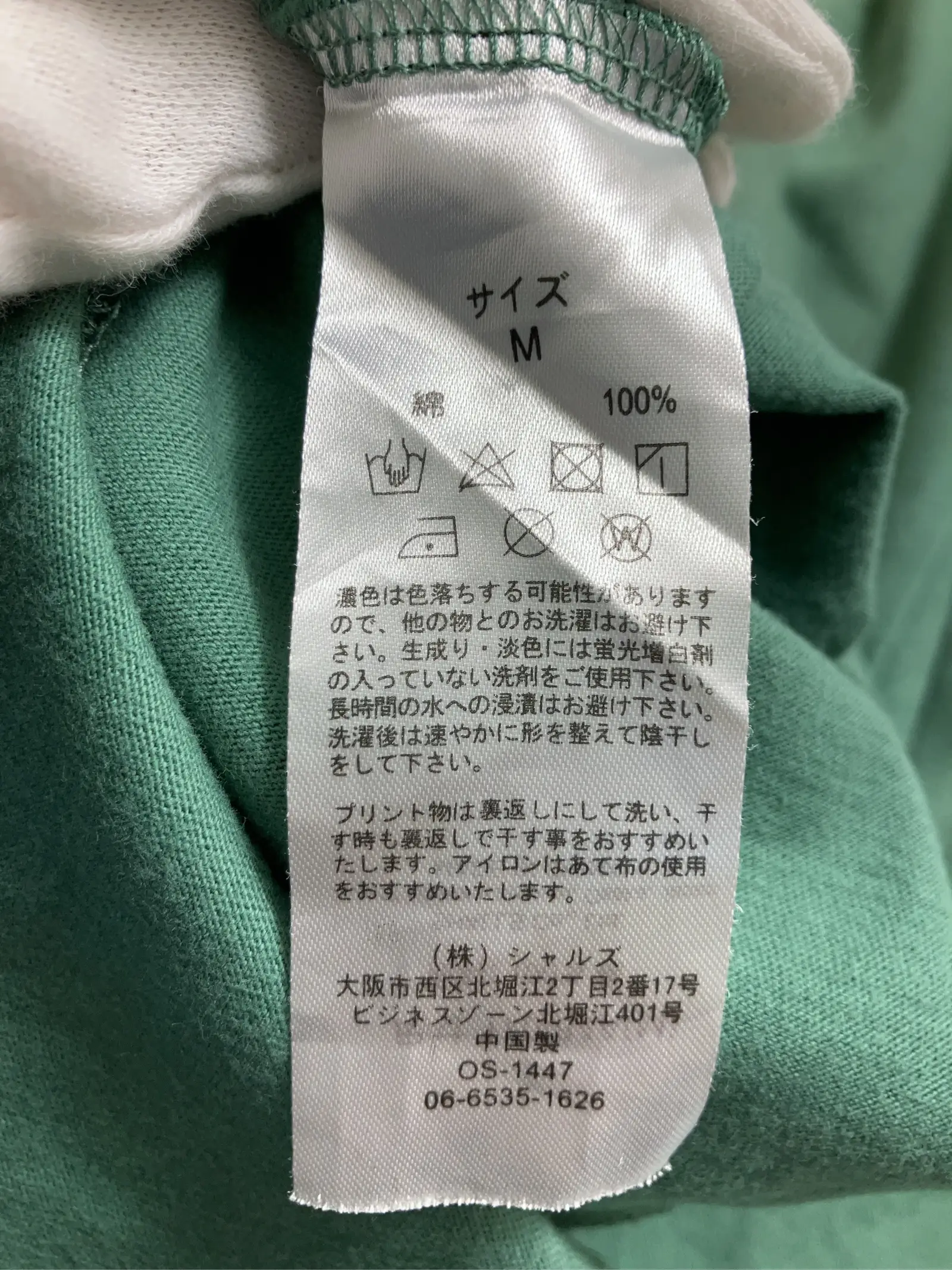 https://r2-worker.digdig.jp/product/04c1a1d8-2357-4572-8051-1ad11db5c3d0/5777d753-39a4-41e9-80c9-0b286152dc63