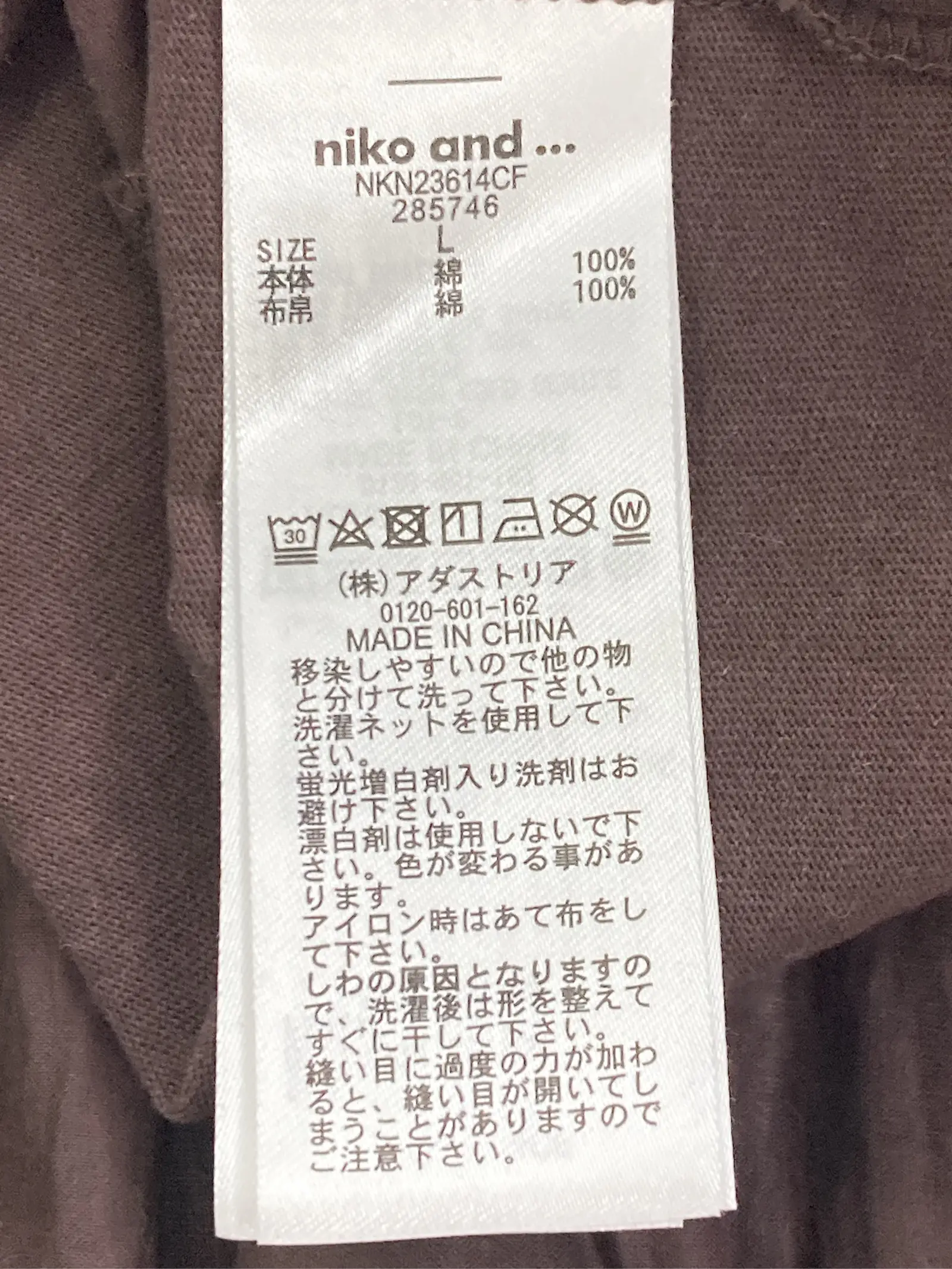 https://r2-worker.digdig.jp/product/04c27471-75c6-49a7-9fde-f65fae20c46d/b8ff36be-a3ef-4810-981c-e7e92146dc68