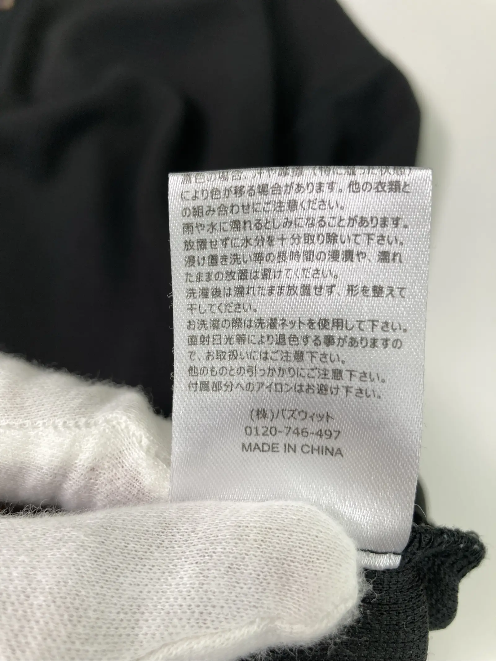 https://r2-worker.digdig.jp/product/04c4e8e3-3b56-4037-8cc9-4db1c9bfbf8d/ae48d6e9-988f-4f25-ad76-b0d078e9a6a6