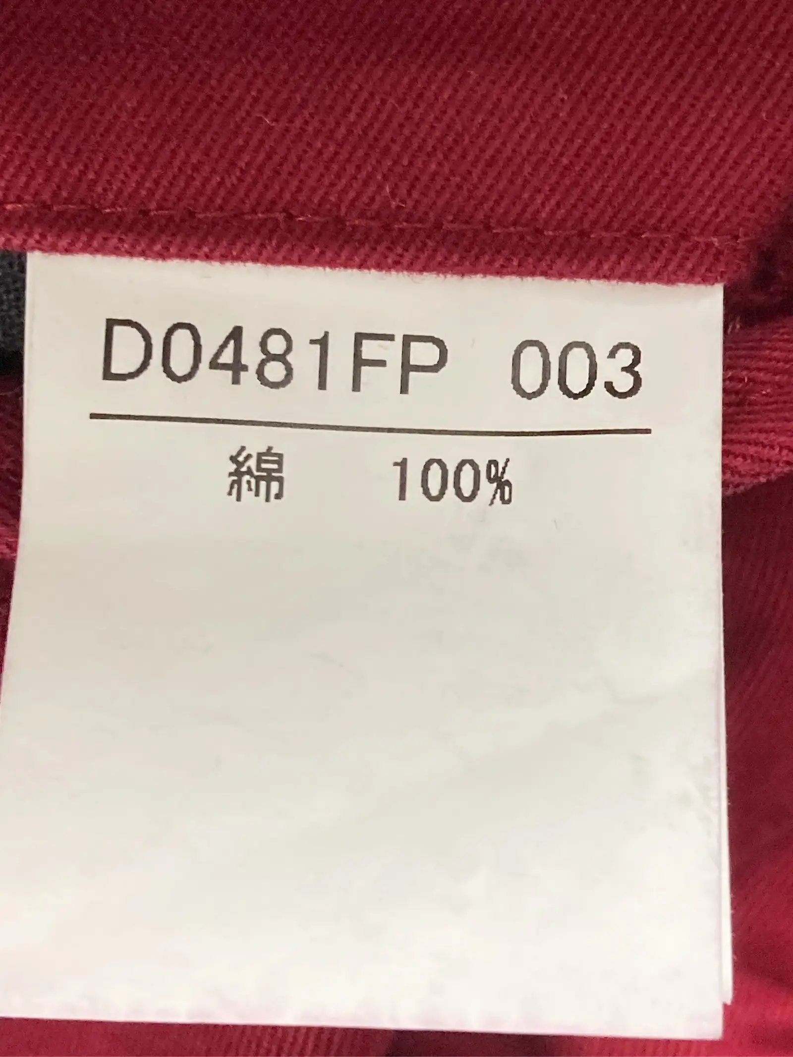 https://r2-worker.digdig.jp/product/04c5b273-0800-4d25-92d9-d2dee53452a3/ff564823-818f-457c-b73f-398231cef5e4
