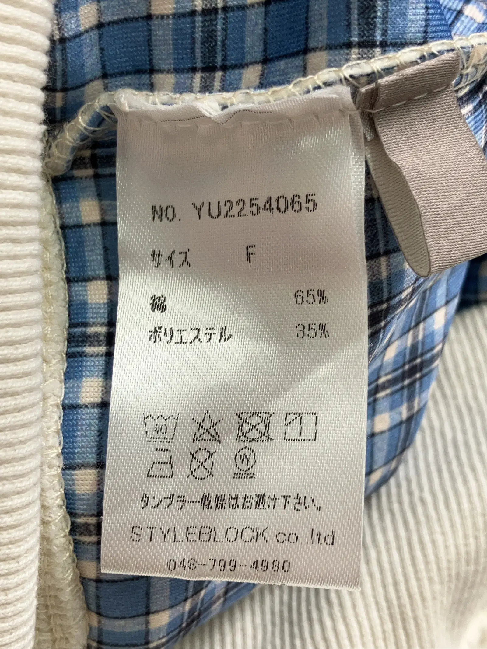 https://r2-worker.digdig.jp/product/04c6961d-06bb-49be-9c42-6bad27a79fd3/1221d841-9dae-43fe-b249-5e9ff8083002