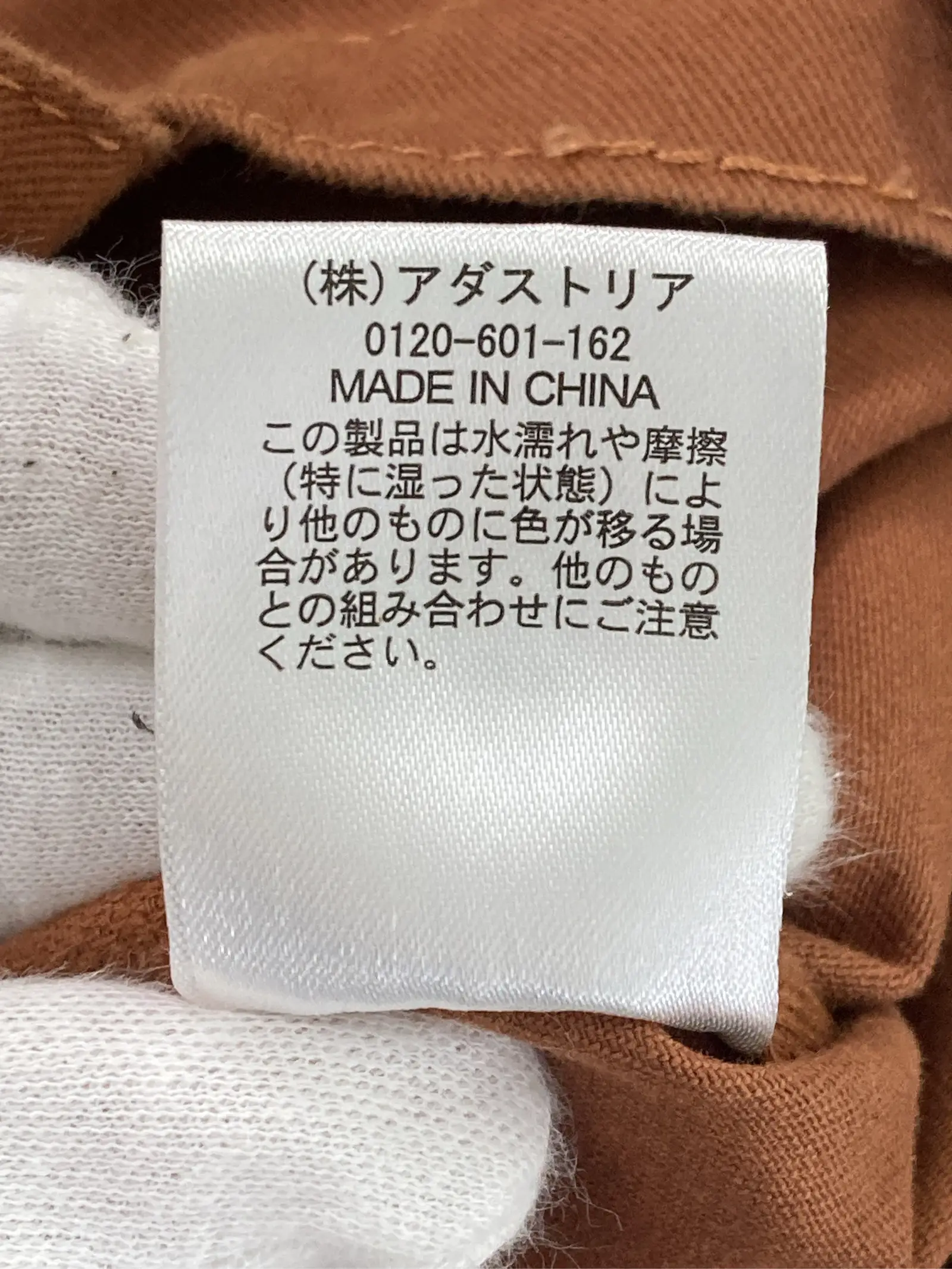 https://r2-worker.digdig.jp/product/04cd6a75-e06b-47fe-8f87-4d2d72e9cc2c/d2e7a4f9-8af6-4047-a2a8-585ef8d3e160