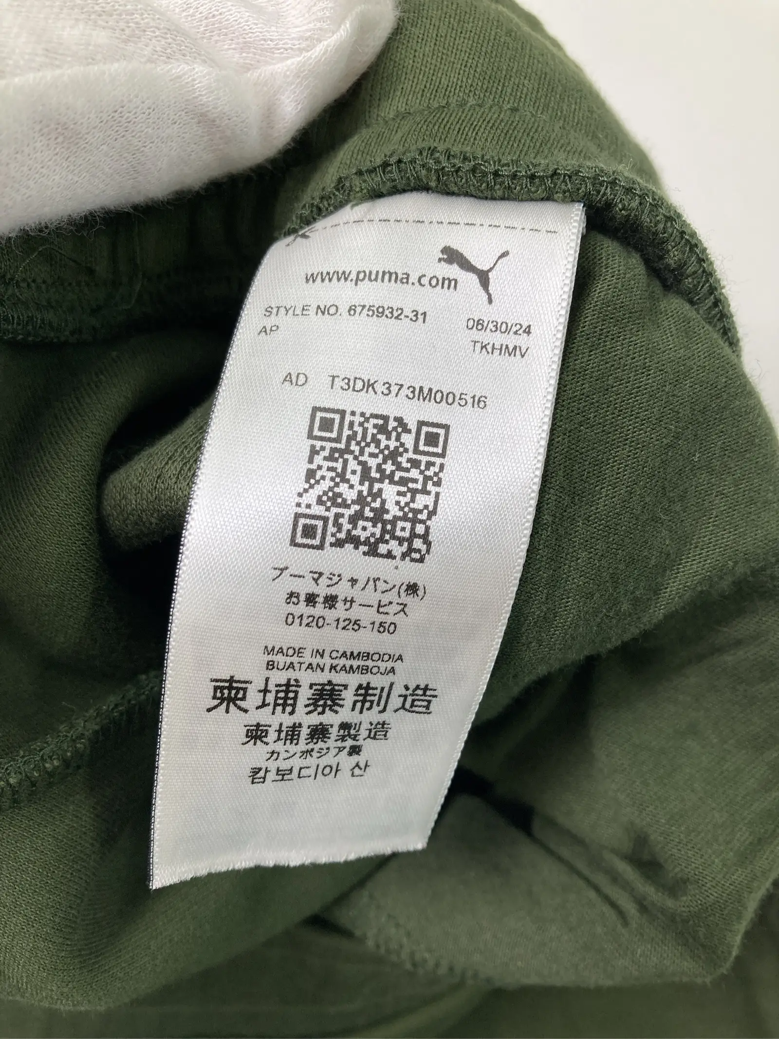 https://r2-worker.digdig.jp/product/04ceb51d-862a-4eb9-83c7-466f26464656/bbf92f47-53ce-4ea9-ab4c-e56b1949ec0c