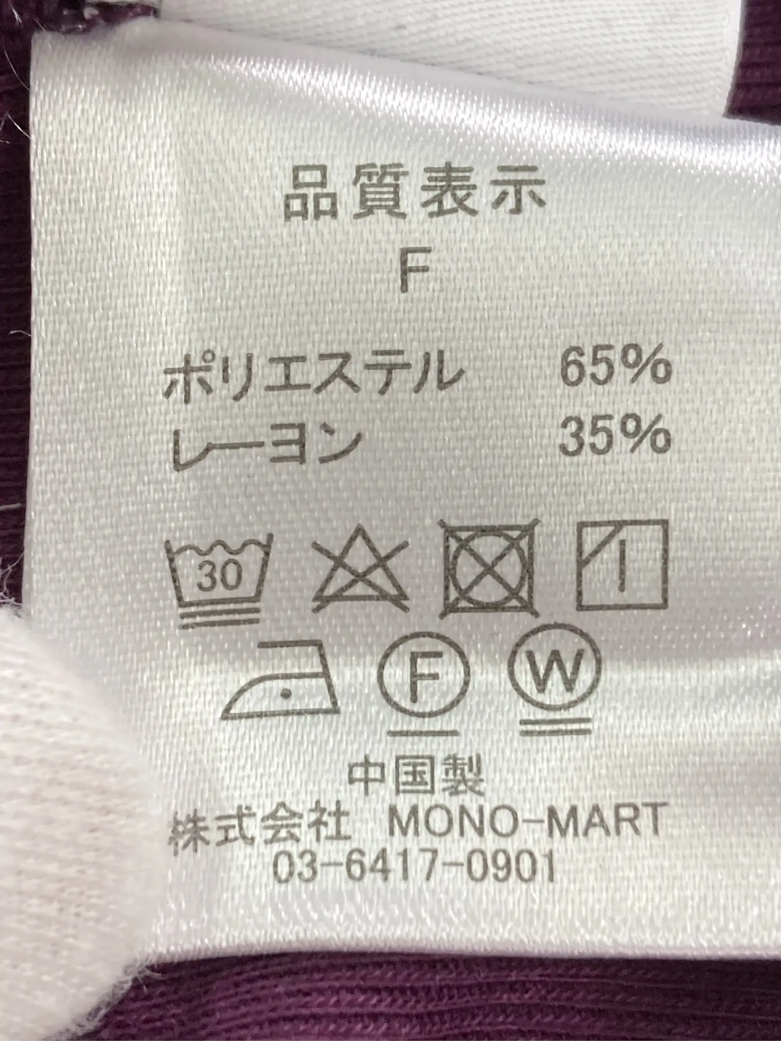 https://r2-worker.digdig.jp/product/04d488c5-c9bf-47ee-856c-00944ea78c2e/a5383331-a2f8-48b1-a765-bef45a024f2c