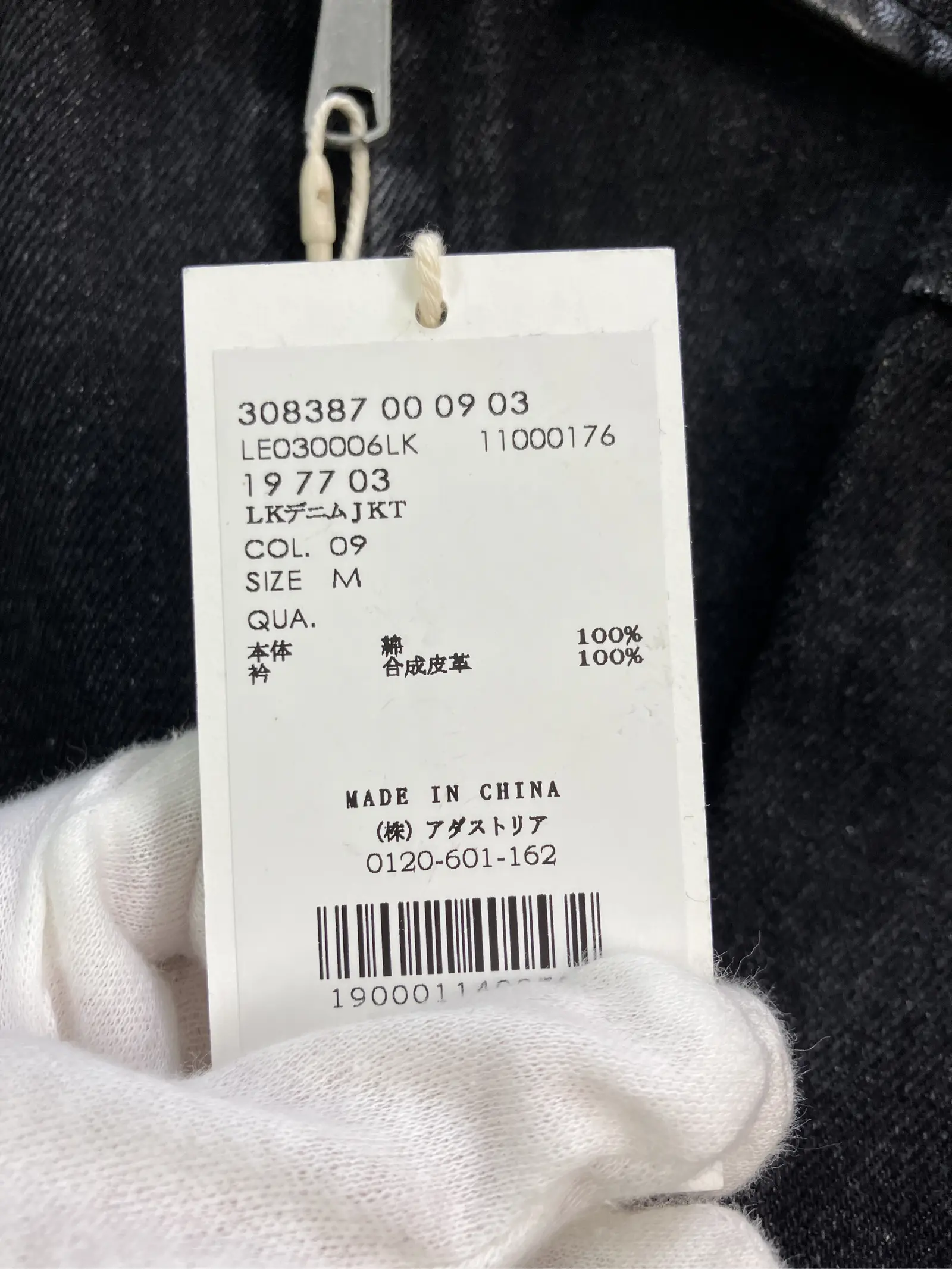 https://r2-worker.digdig.jp/product/04d9eb6f-e085-4ecb-9cb6-b031643c627b/7cdaa549-da98-4055-9398-4d5a3c4db459