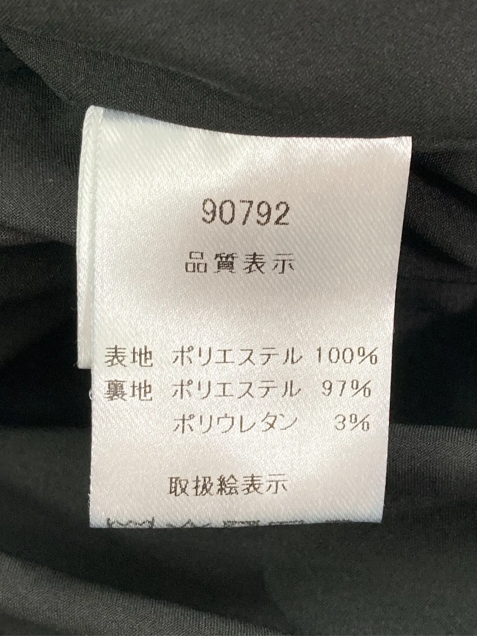 https://r2-worker.digdig.jp/product/04dd2a3f-0048-467a-a8f2-0009105823f7/8f0e4d34-5e0c-439a-8862-f4144ad23175
