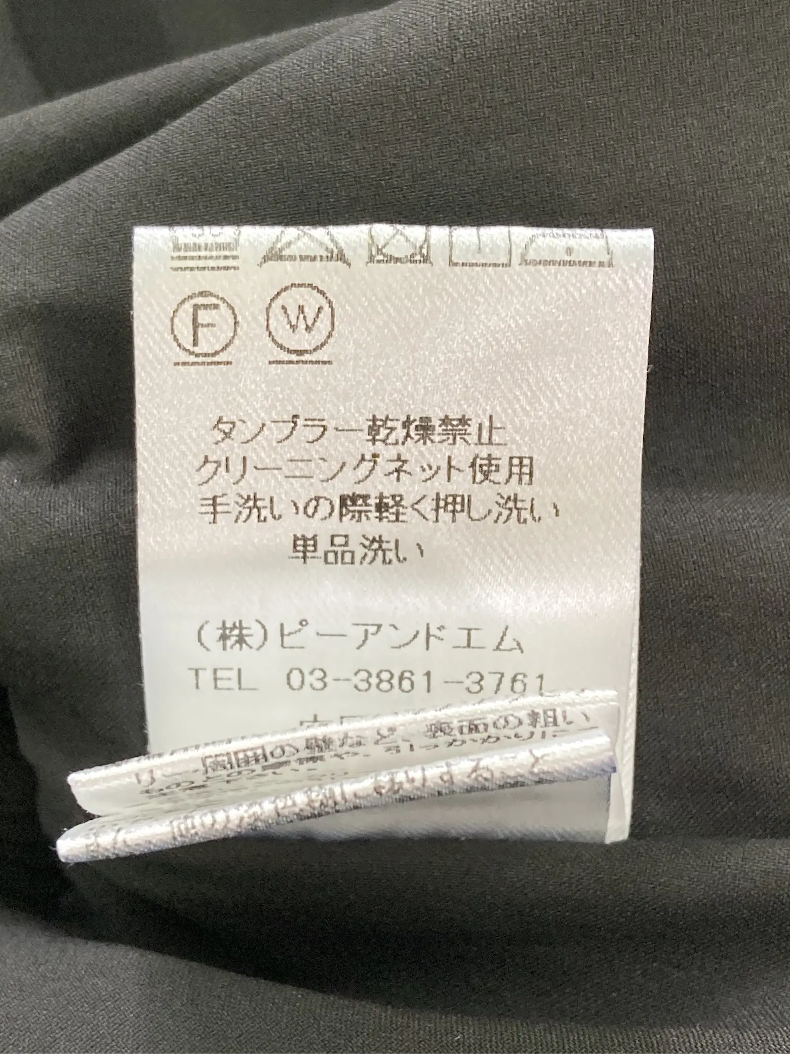 https://r2-worker.digdig.jp/product/04dd2a3f-0048-467a-a8f2-0009105823f7/df37f37b-982e-475e-8963-7bb3d184bfad