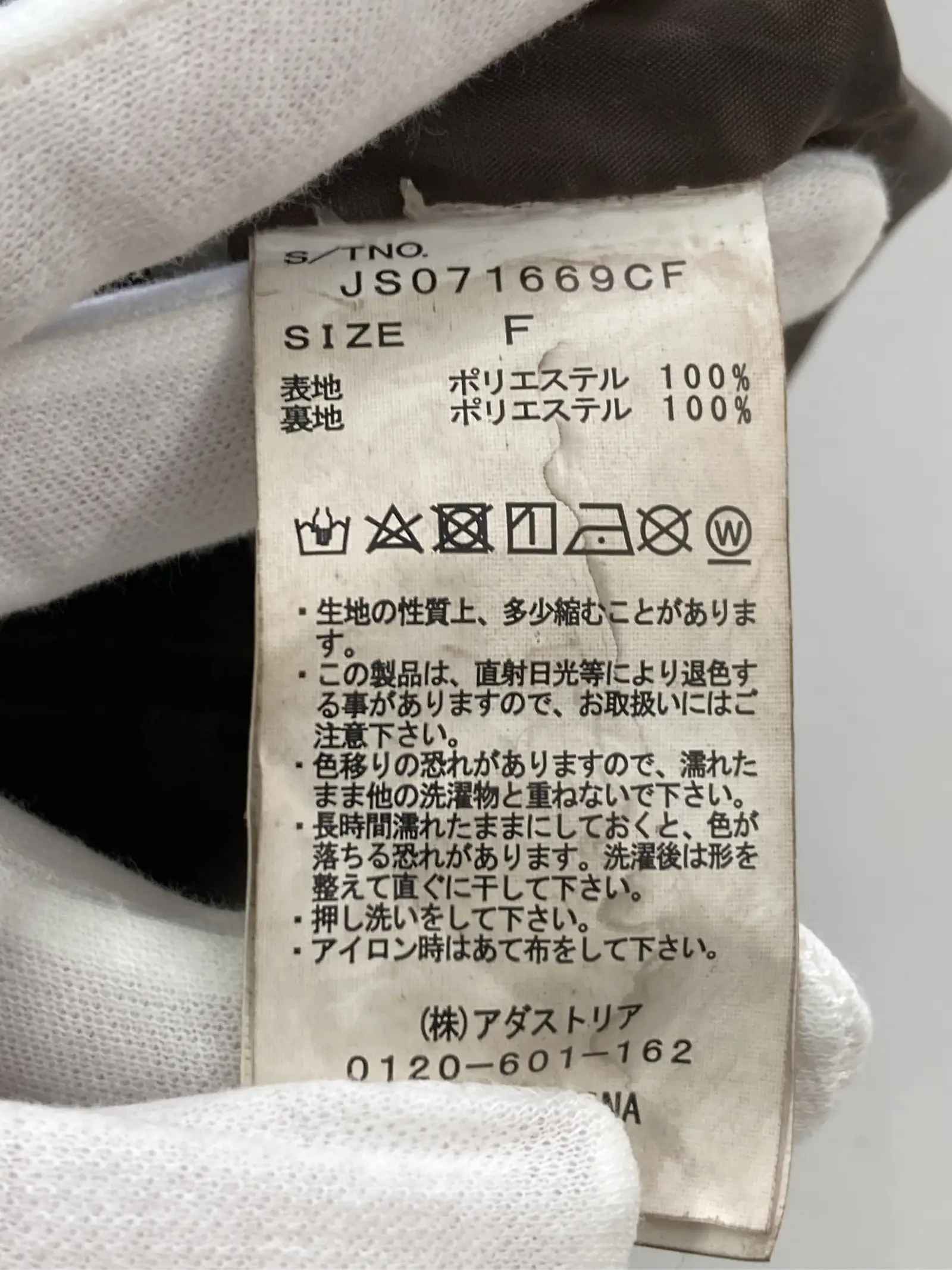 https://r2-worker.digdig.jp/product/04e1924e-1b82-4864-801b-3e999af8a47b/5523669b-b4da-48df-a195-710fd963943e