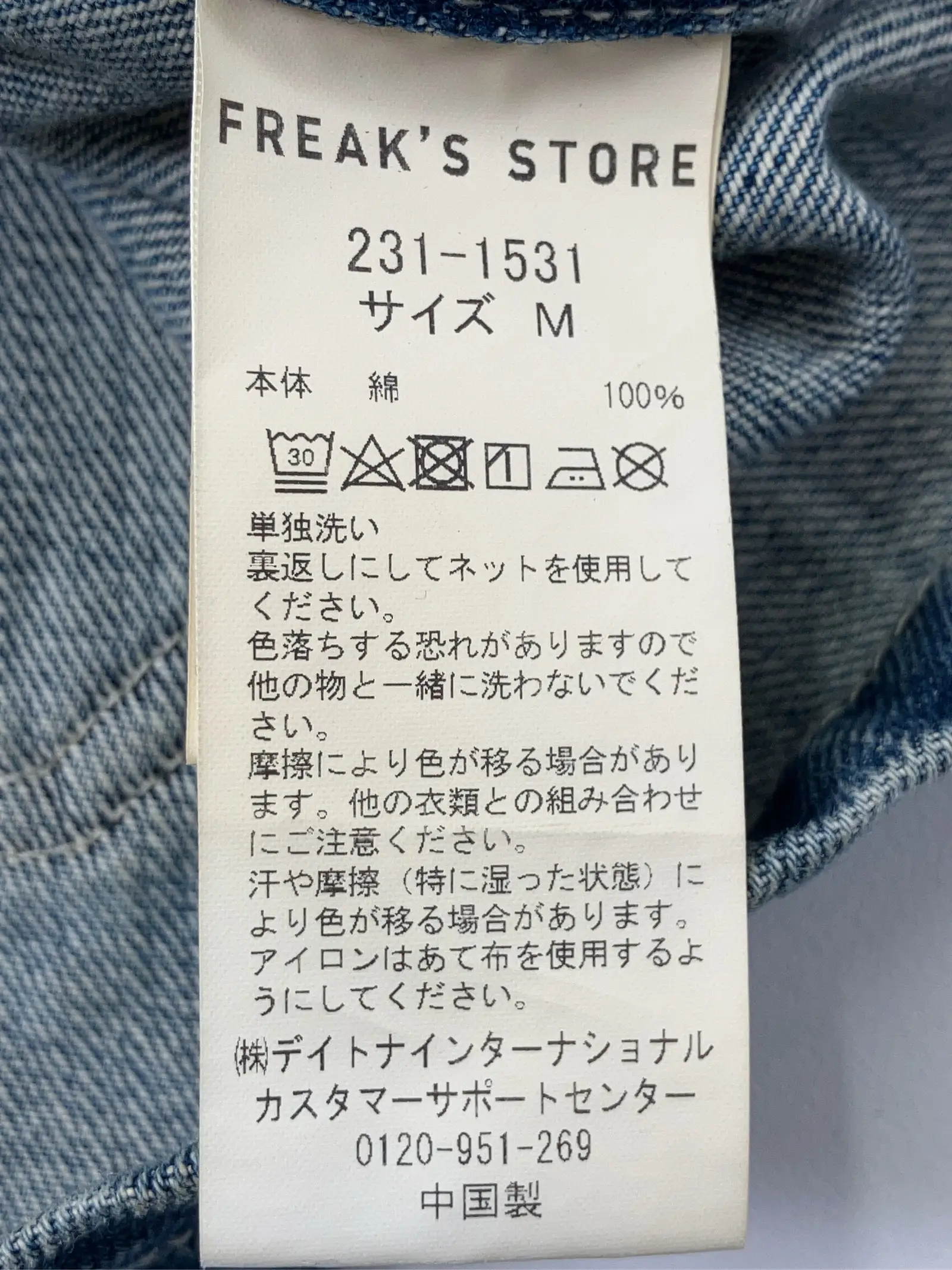 https://r2-worker.digdig.jp/product/04e39114-e3f8-414a-aa4d-0db7bc433154/3f589a73-ca4e-4ae2-b557-6023dc20272d