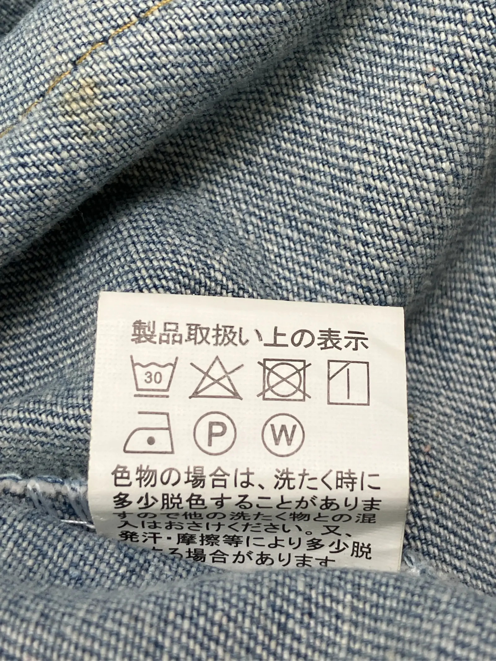 https://r2-worker.digdig.jp/product/04ea348f-5bb6-4eaf-bb10-91e07867c0eb/d5090f63-d355-4637-9dbd-ce85d488951a