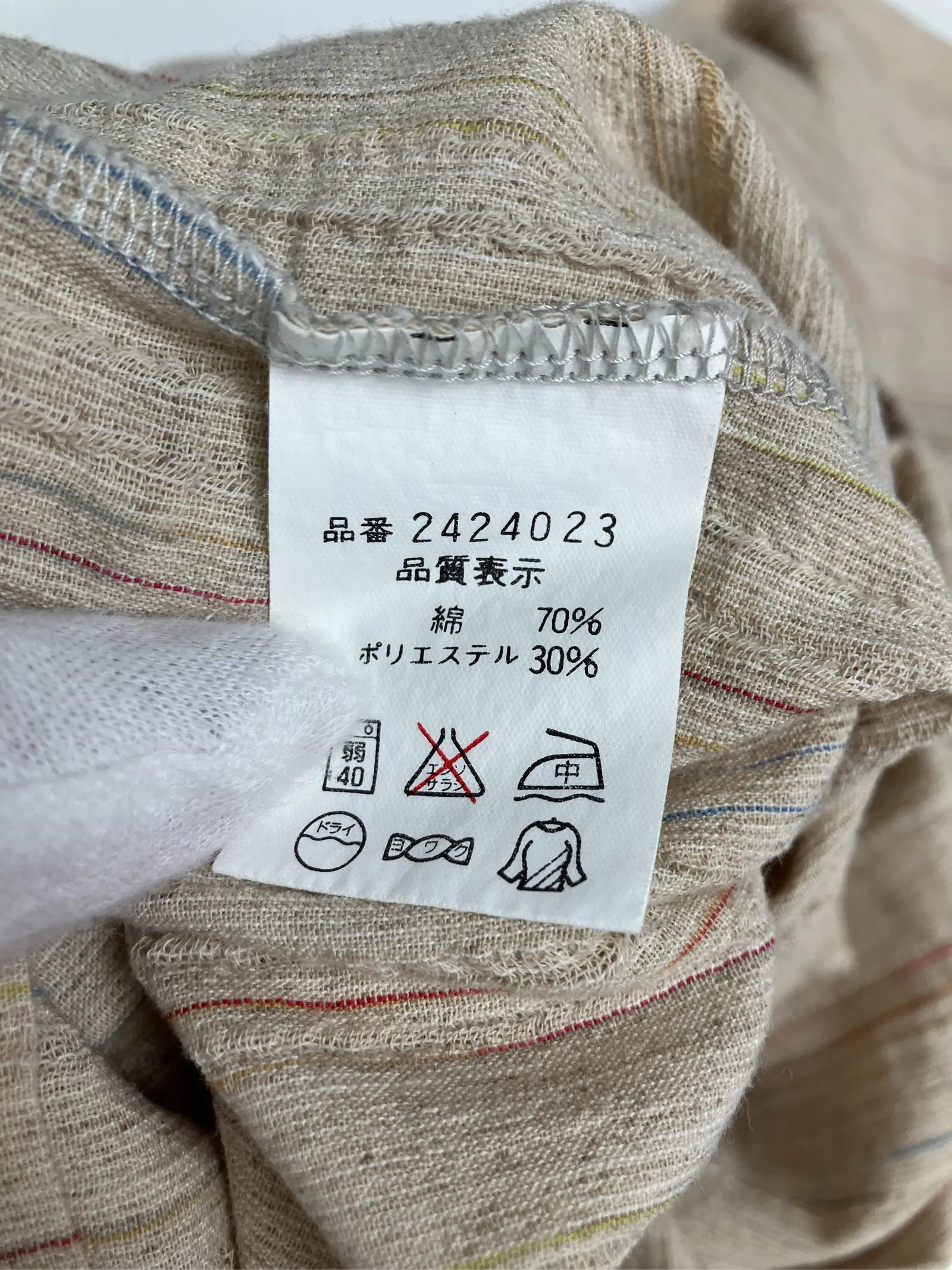 https://r2-worker.digdig.jp/product/04eafcc9-40bd-49ac-a90d-e84761b3e4d4/0a4e99fb-5e29-4e0f-8d59-af85a92db3ec