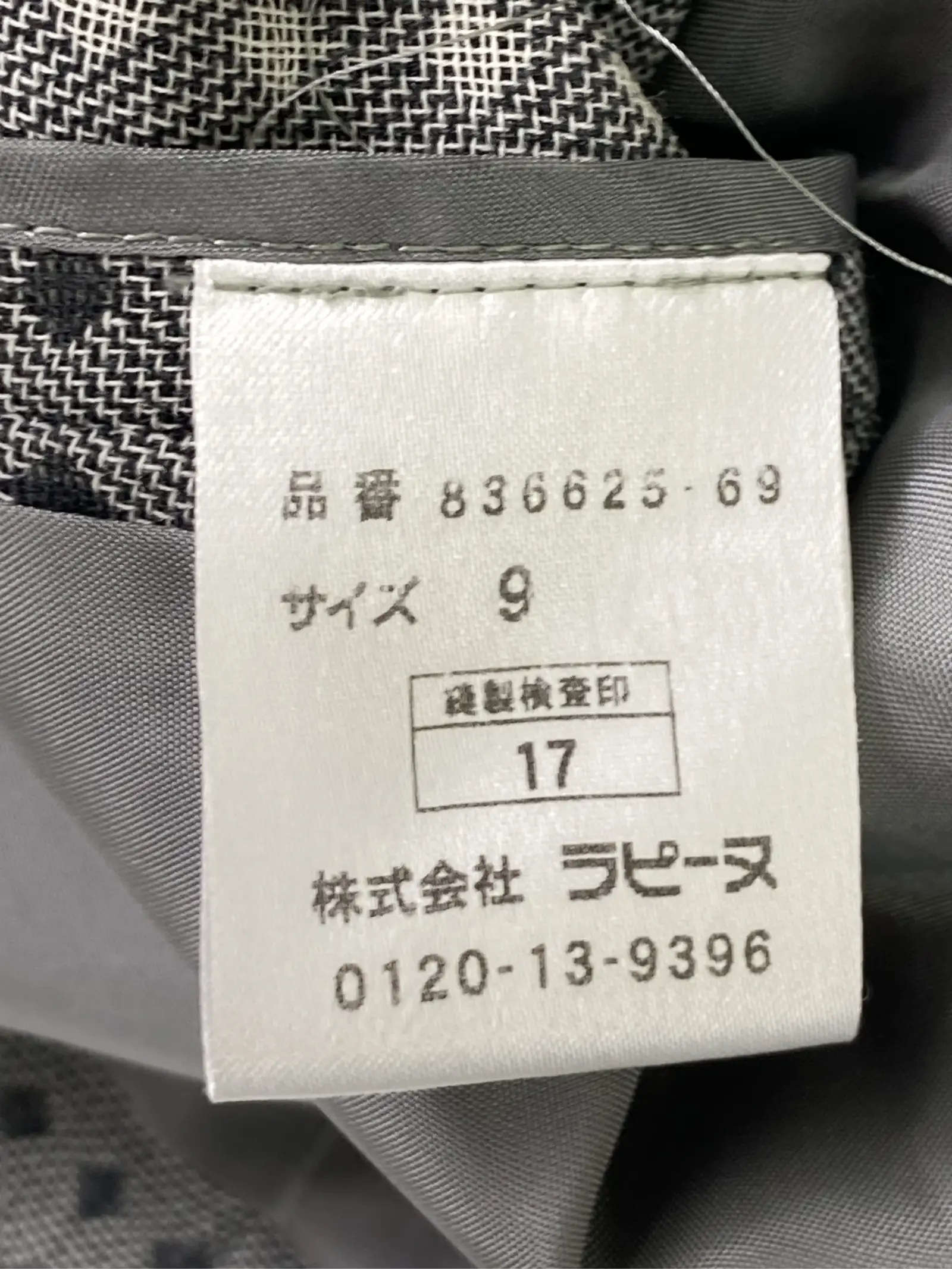 https://r2-worker.digdig.jp/product/04efbca0-0d8c-4914-a647-7fdb47742c06/431f5ded-29d2-4370-8833-cf786b22a7ef