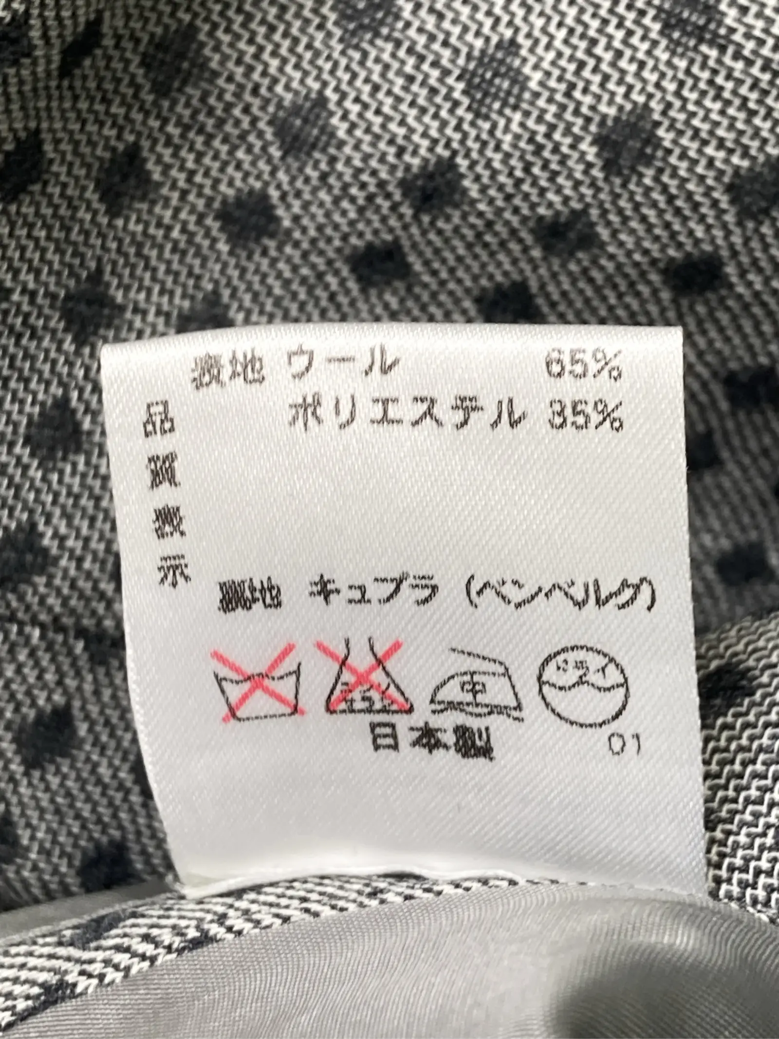 https://r2-worker.digdig.jp/product/04efbca0-0d8c-4914-a647-7fdb47742c06/de3e94e6-7328-4cc3-8b1e-507b53096ed9