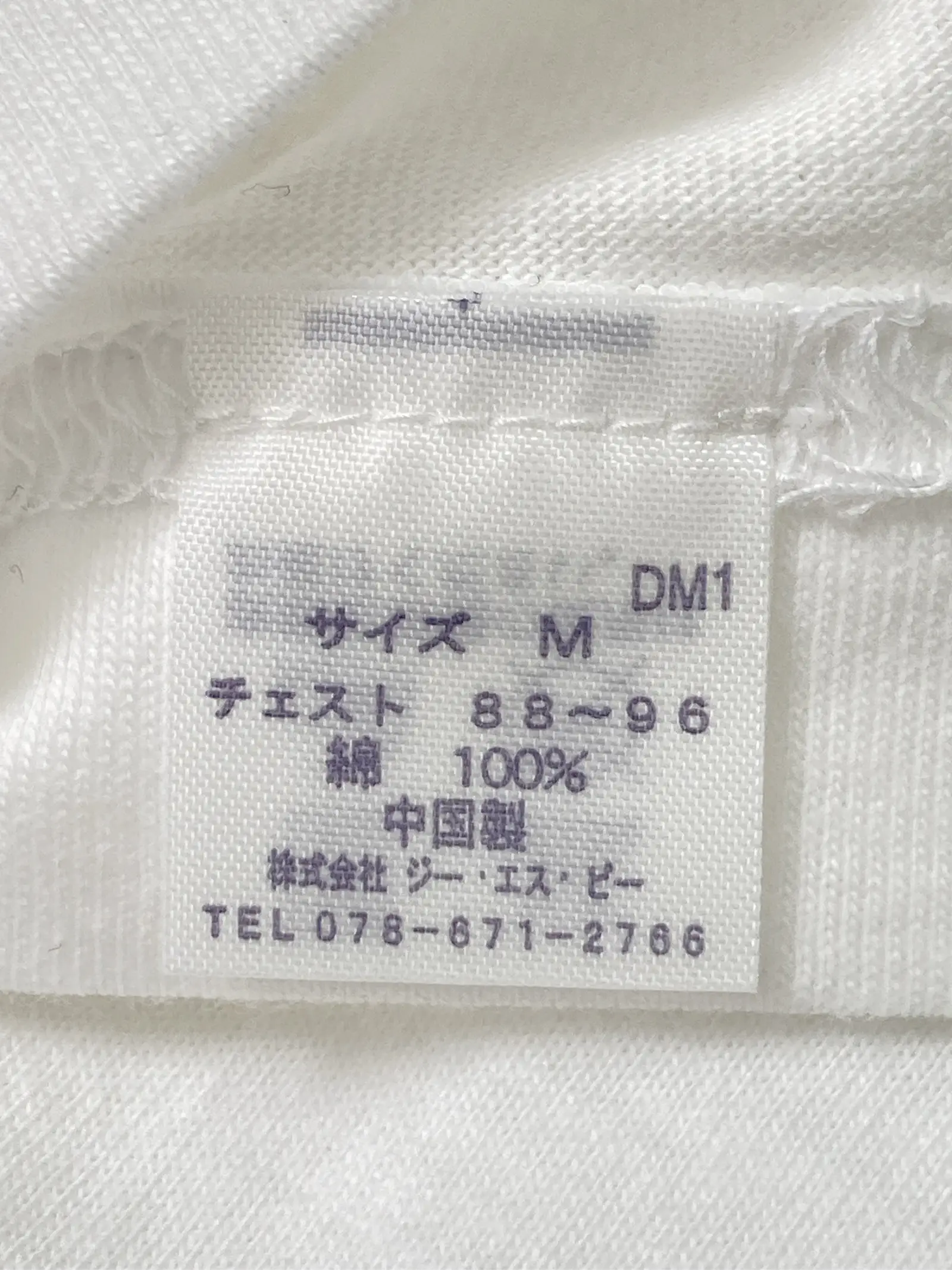 https://r2-worker.digdig.jp/product/04f1a578-1caf-4201-8c15-3e10d21ee09e/14048d2e-737f-4f9a-919a-7e8abce601e7