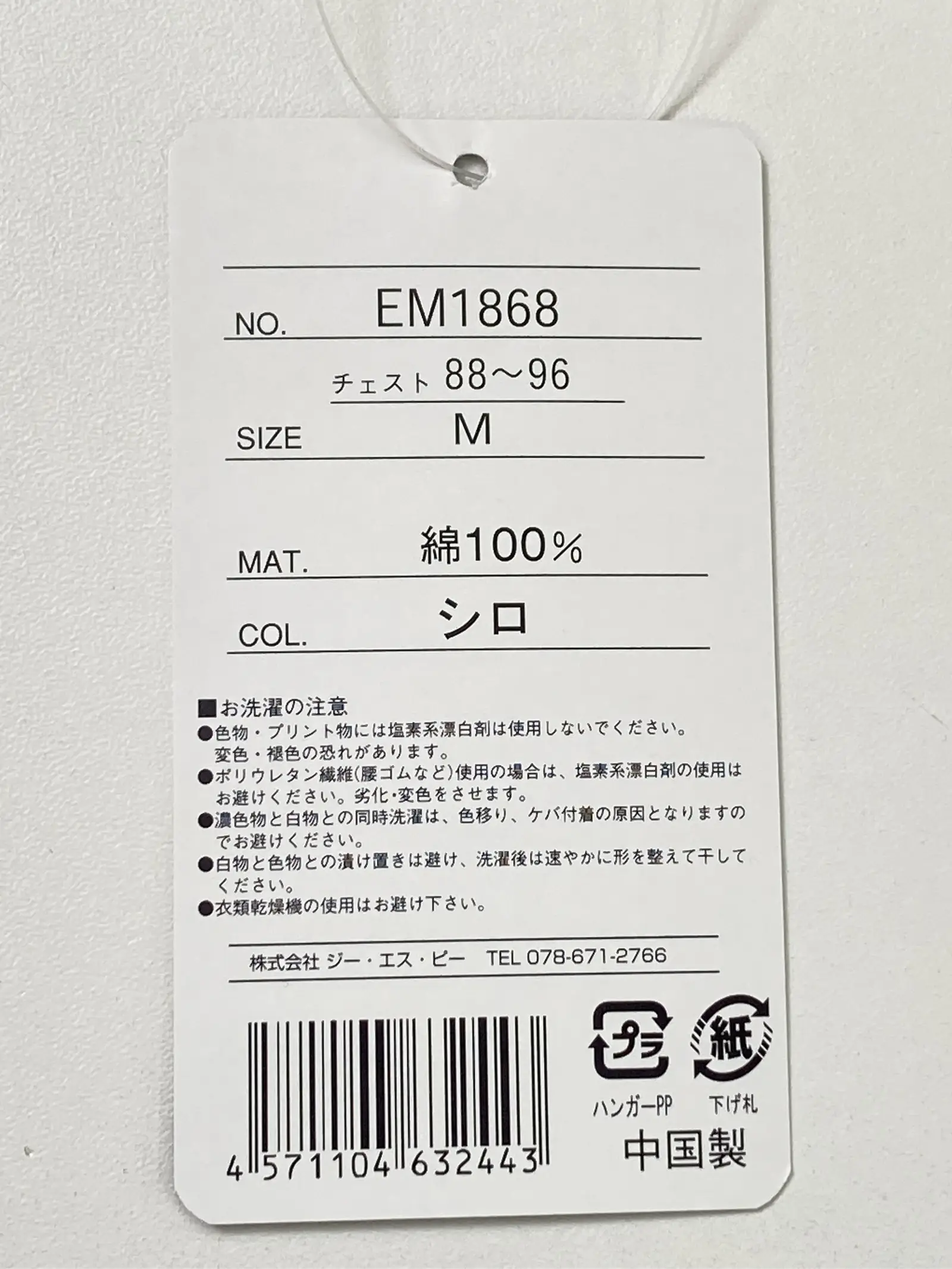 https://r2-worker.digdig.jp/product/04f1a578-1caf-4201-8c15-3e10d21ee09e/354f142c-5b94-477a-b005-27ca9b3b682e