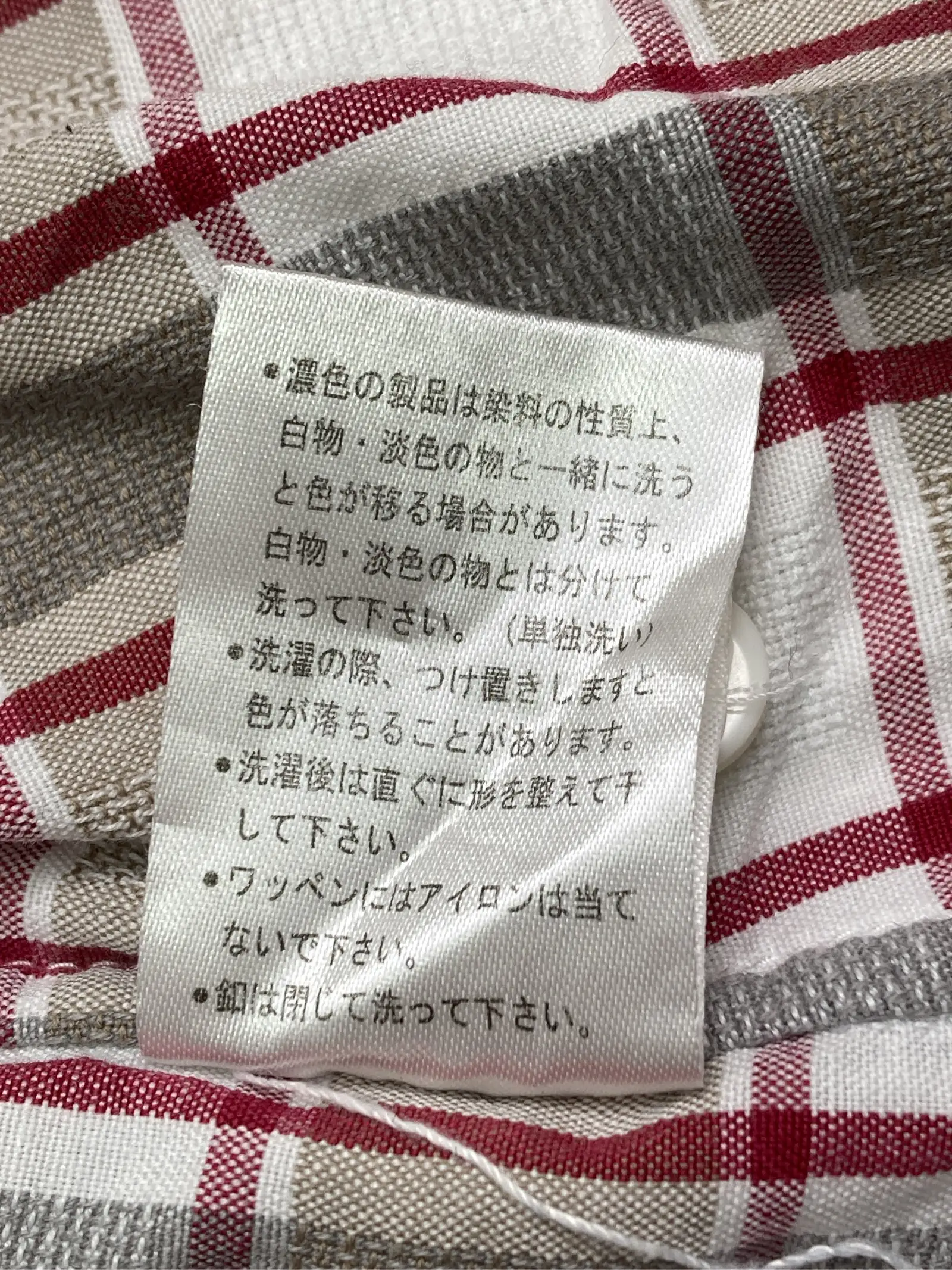 https://r2-worker.digdig.jp/product/04f75e22-f34f-4f5b-b8e5-5eb88a7e910e/403ef703-3f7e-4bfb-8b2e-fc1e1c6093ef