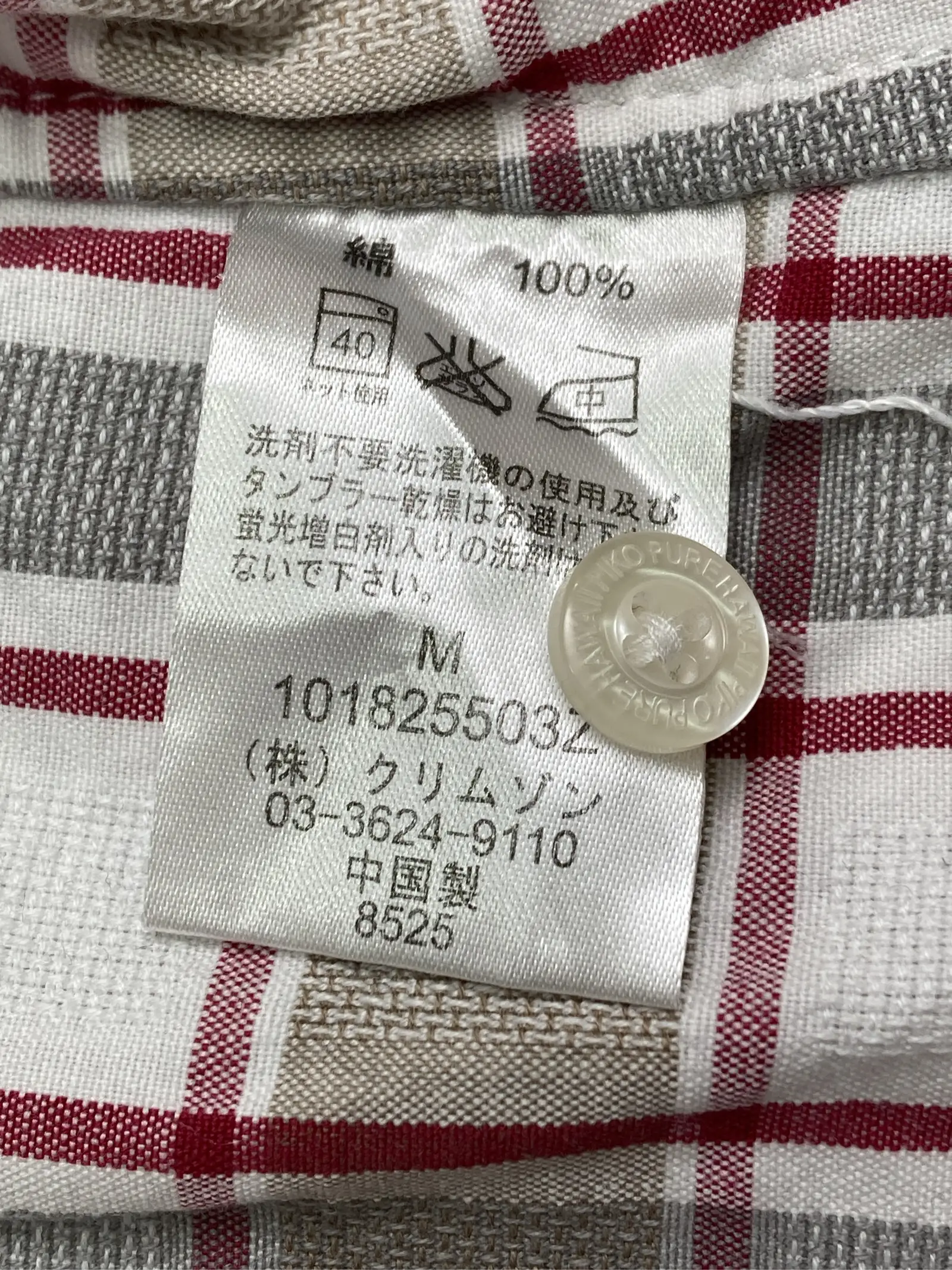 https://r2-worker.digdig.jp/product/04f75e22-f34f-4f5b-b8e5-5eb88a7e910e/e5e8d823-061f-44ba-9a6b-e3a1794b347f
