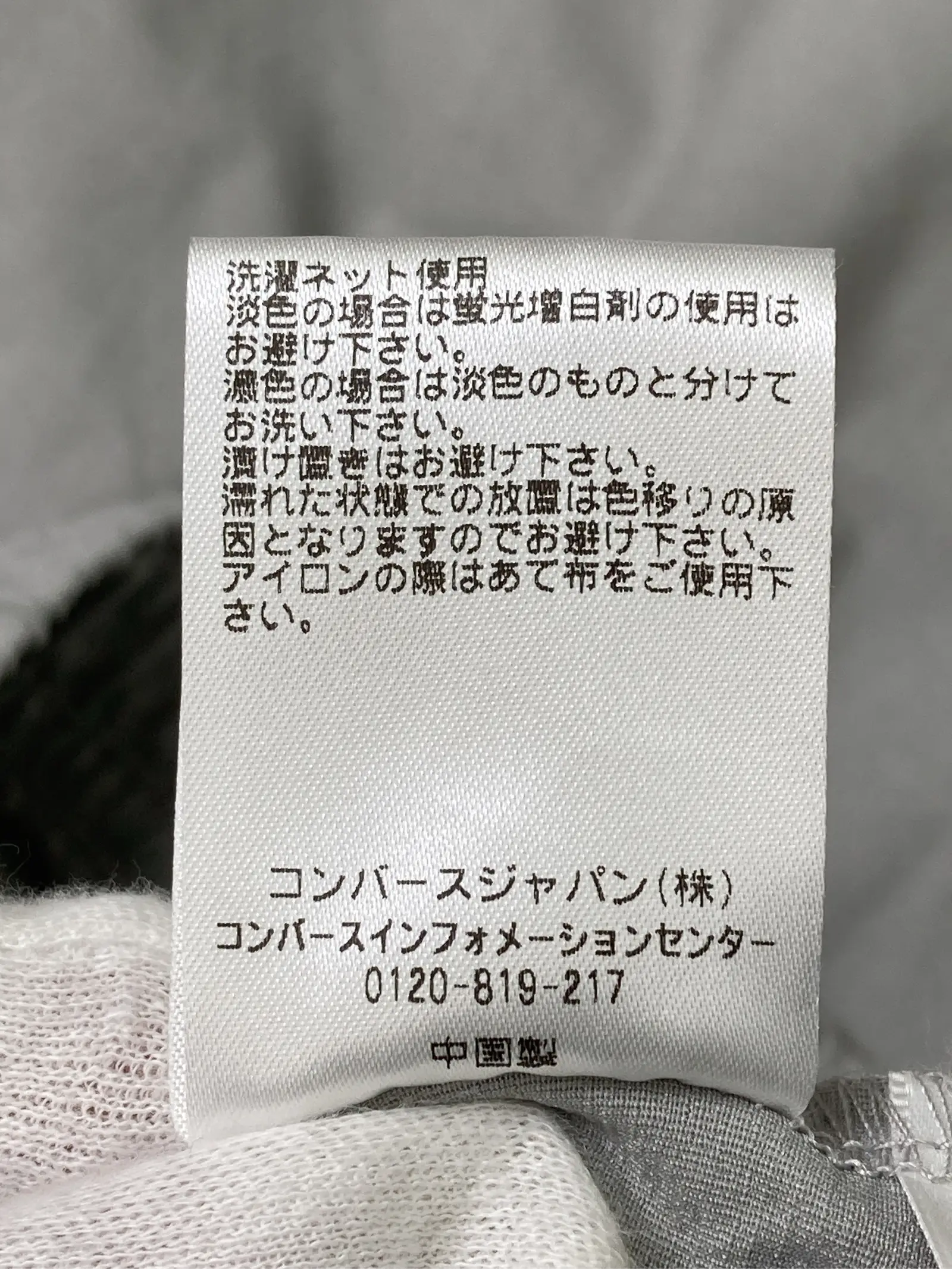 https://r2-worker.digdig.jp/product/05003086-aea9-4a88-abd8-197b359bd7bb/b4bb1a70-c1aa-4bbe-a058-4b869d8ac600