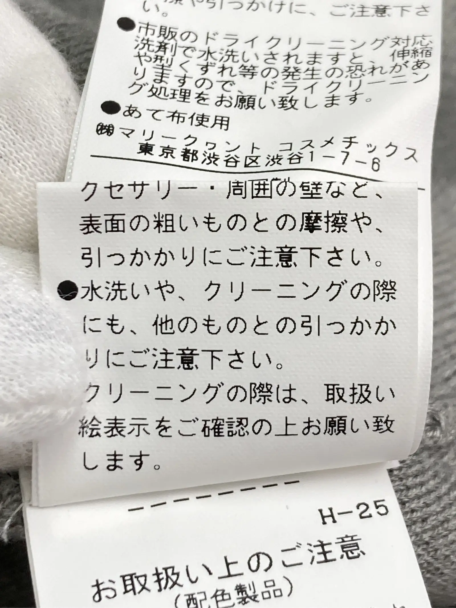 https://r2-worker.digdig.jp/product/0508b808-4836-42a2-9a4d-2779acd4bade/cabadc51-41c4-47f4-b6b9-6ddae5e2ed54