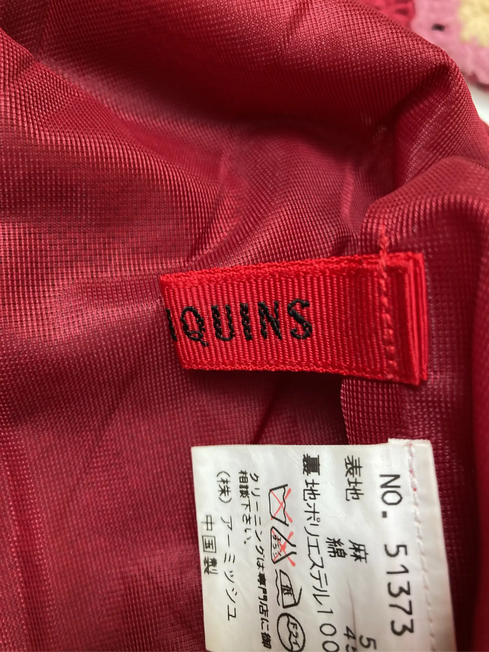 https://r2-worker.digdig.jp/product/050b6ae7-584a-4de5-993d-d14585fc5155/e761240d-3d81-4478-8c9d-88ca1044cb7d