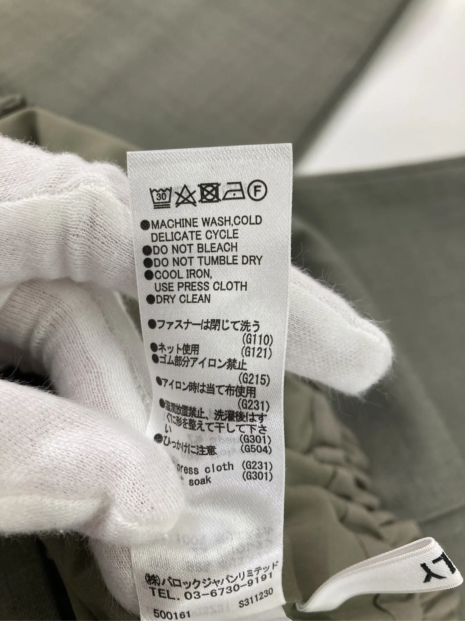 https://r2-worker.digdig.jp/product/050cfde5-1378-4be3-b985-8f9c55fec190/c2458fee-a398-49f8-8224-f12bcf86d044