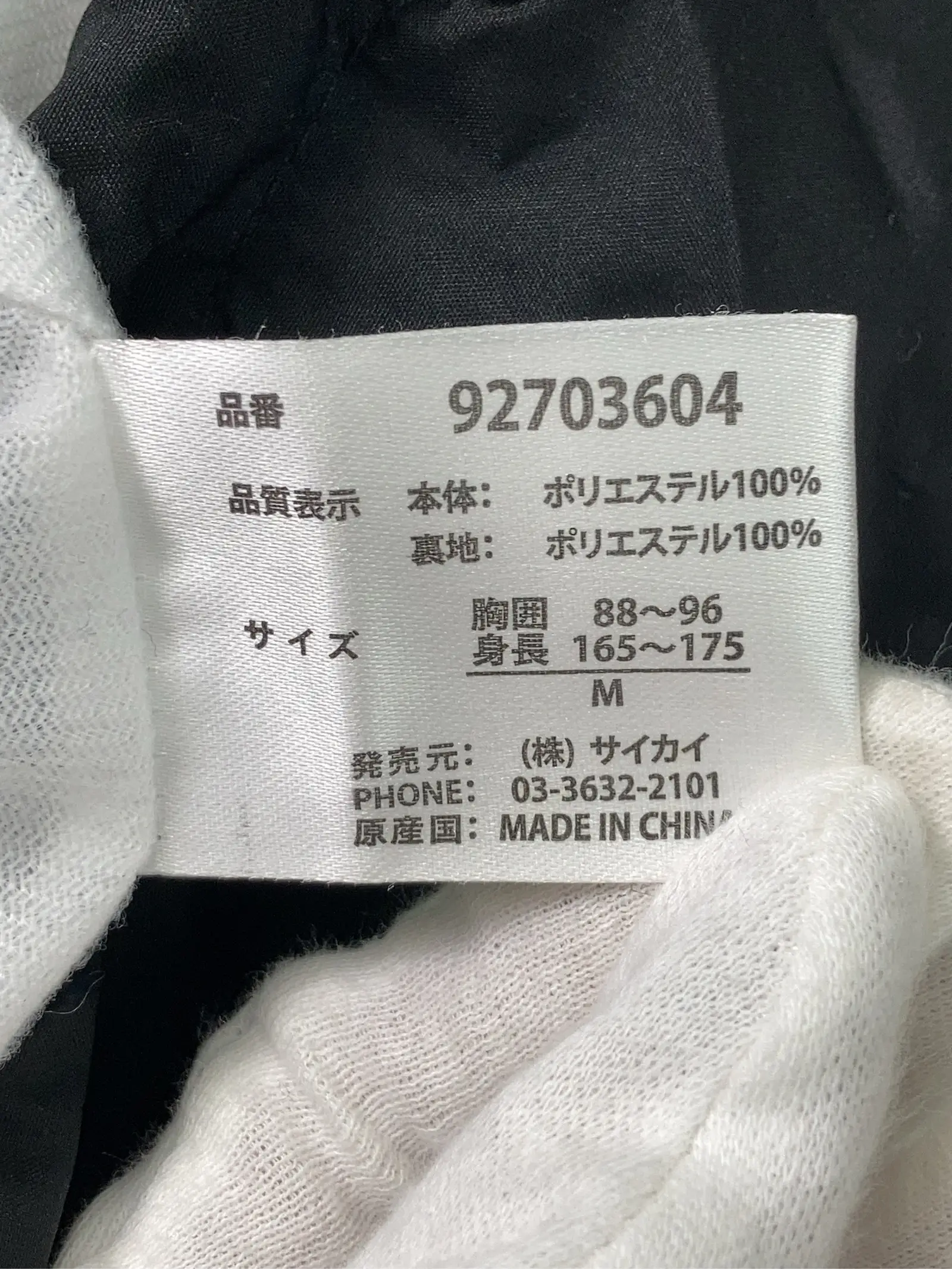 https://r2-worker.digdig.jp/product/050e2794-a479-4d79-90e9-9188bfc5d9c9/5871d4a6-c6cf-4acd-bfe7-73359e24b5a9