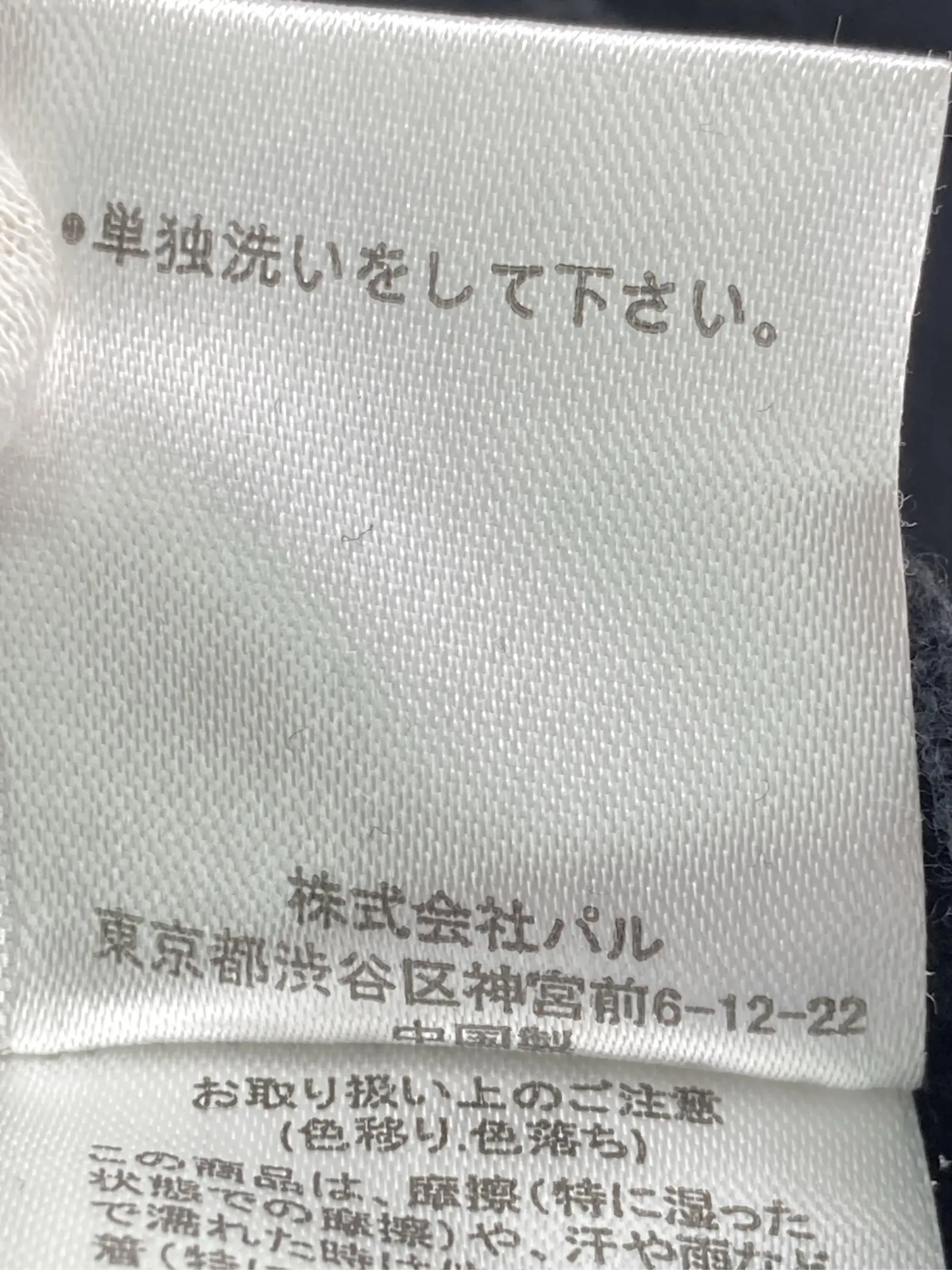https://r2-worker.digdig.jp/product/05113bb3-208a-4da1-8267-da4a6974290e/d9065827-7729-4760-a0c5-1ed117a93650