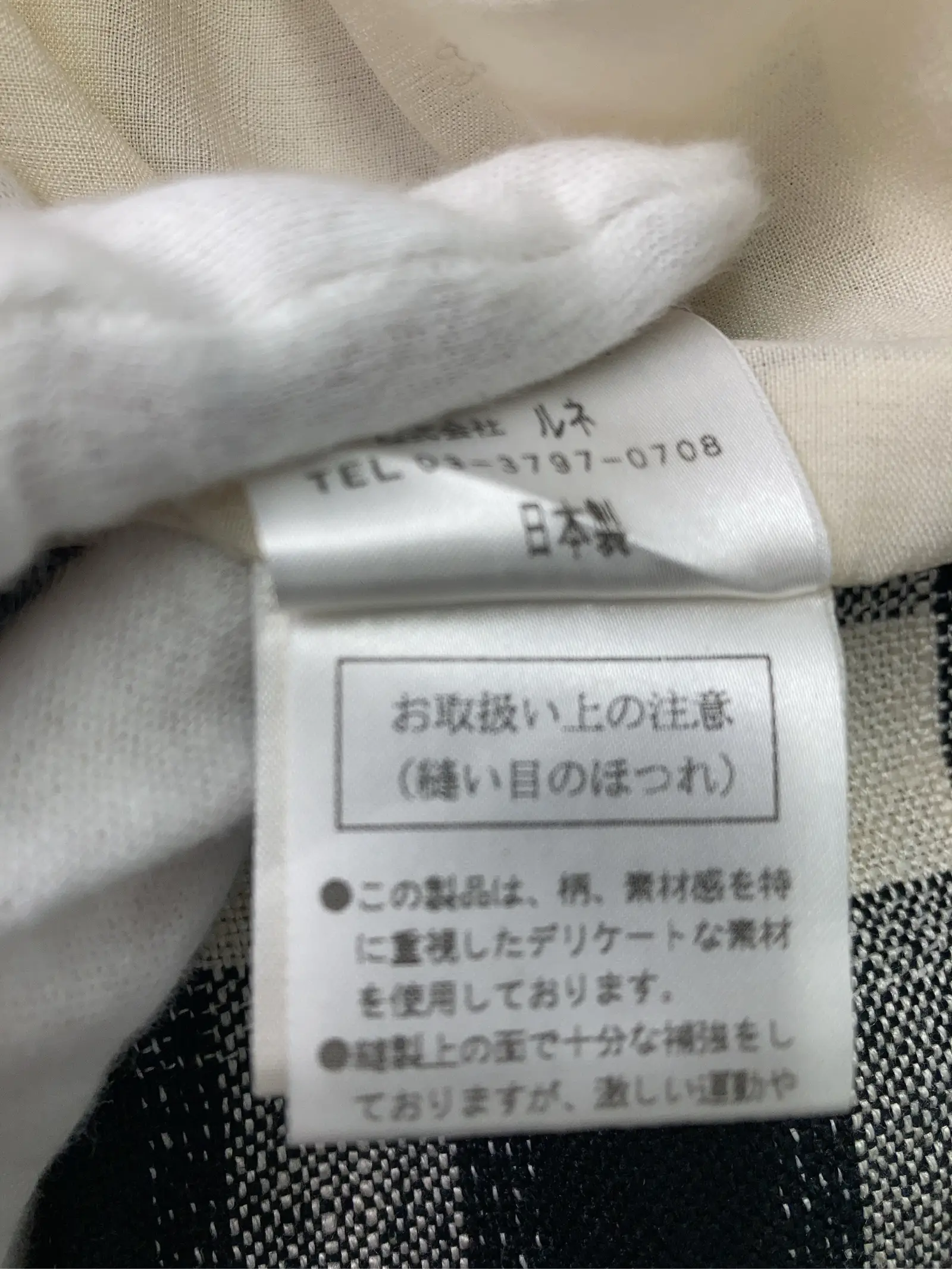 https://r2-worker.digdig.jp/product/051a9c74-b13c-4e74-94dd-3ae45c1020c9/e0449a2a-0f3d-459b-8bd5-b92a117d8838