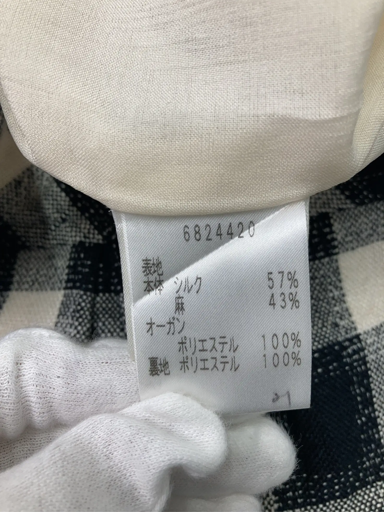 https://r2-worker.digdig.jp/product/051a9c74-b13c-4e74-94dd-3ae45c1020c9/f49d39b2-3b81-4836-a0d9-10f188617a9f