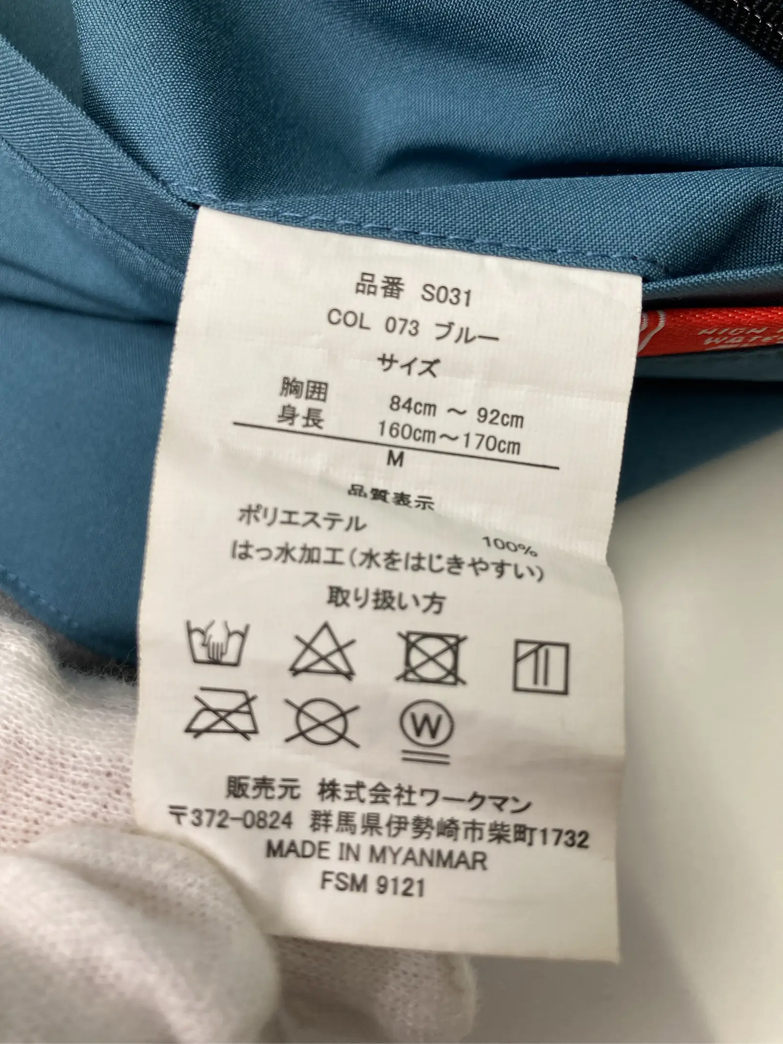 https://r2-worker.digdig.jp/product/051c49dc-e76c-4e41-92d6-e0f57d6b5f40/afa17510-d6e8-4d72-9540-cfaead04f97f