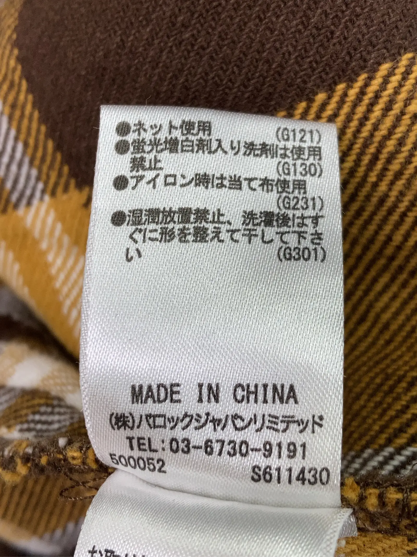 https://r2-worker.digdig.jp/product/051d3700-8523-4cca-b97a-d286b3f5c0cf/02109f93-79f7-4b51-940e-a2683488a3a4