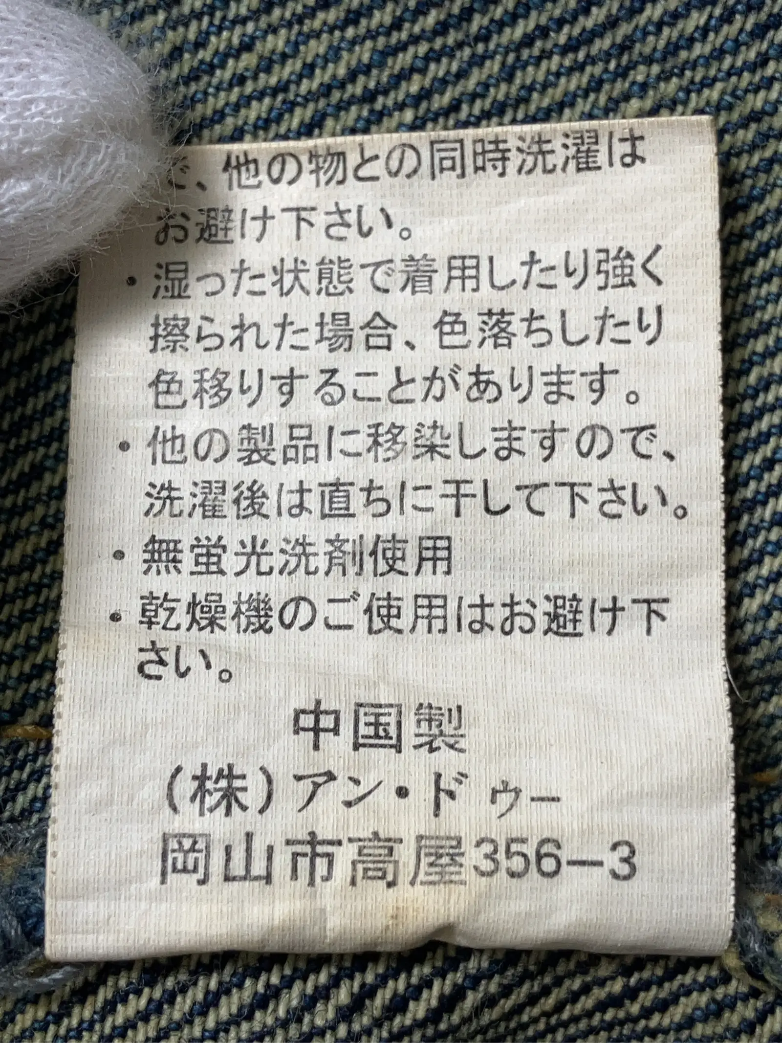 https://r2-worker.digdig.jp/product/051dfd64-9ac6-4084-8977-dc501c4a2801/16d4dc38-0397-4a4d-9d0d-dbce492f3f05
