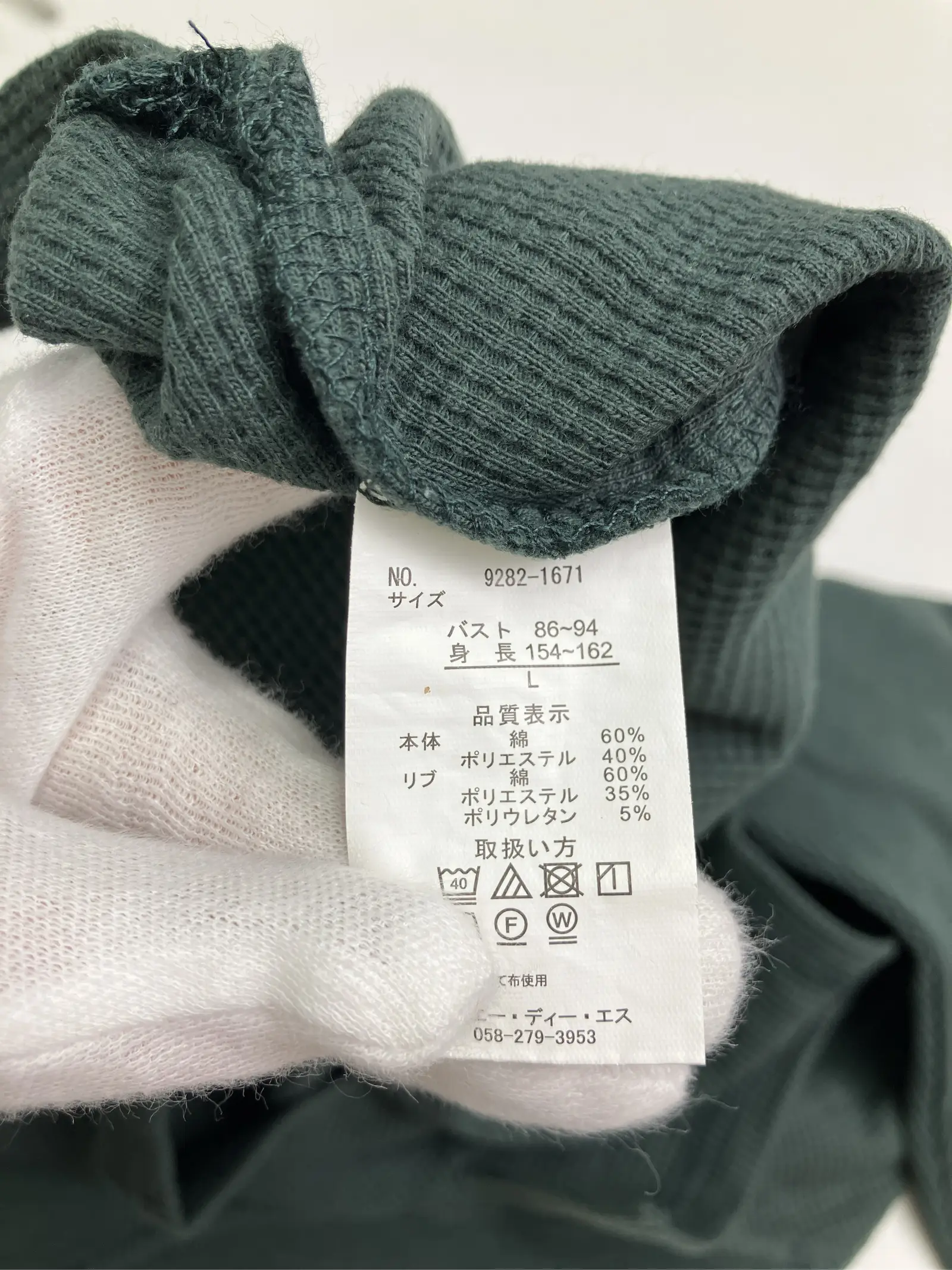 https://r2-worker.digdig.jp/product/0520be3a-b37f-45c1-9671-950ffd79b174/a8cf99a1-e3c4-4611-9ab4-e16b0321e327