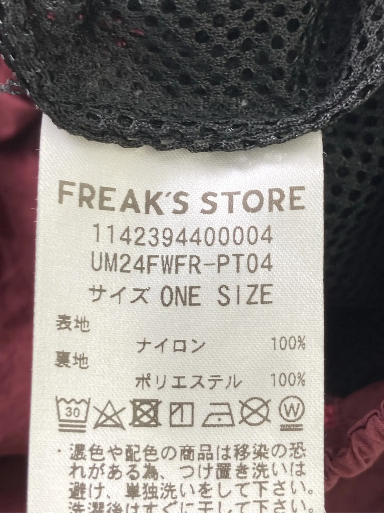https://r2-worker.digdig.jp/product/0524ad04-6b5c-42ac-b93f-4b8fd6213c61/b6a31845-f47b-4fe6-85e2-b0f37e859718
