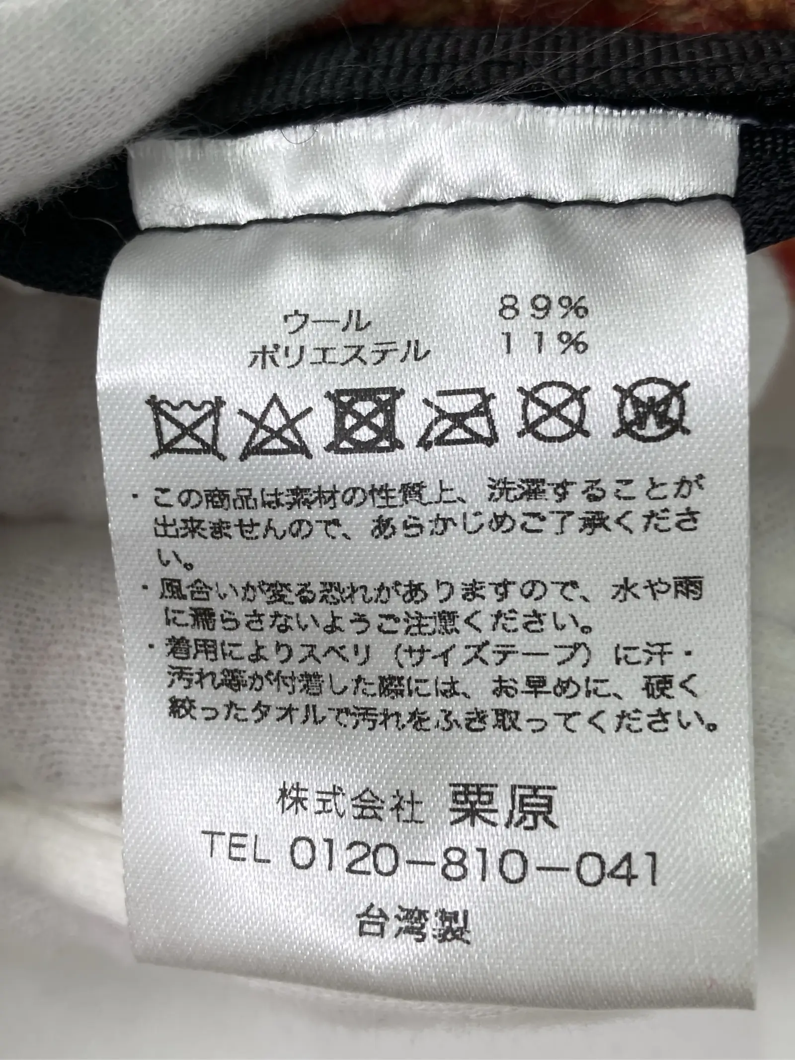 https://r2-worker.digdig.jp/product/0530e781-7e41-42de-8916-13a367c38ccd/3bbe5651-9971-4f96-b0cc-275a7101c641
