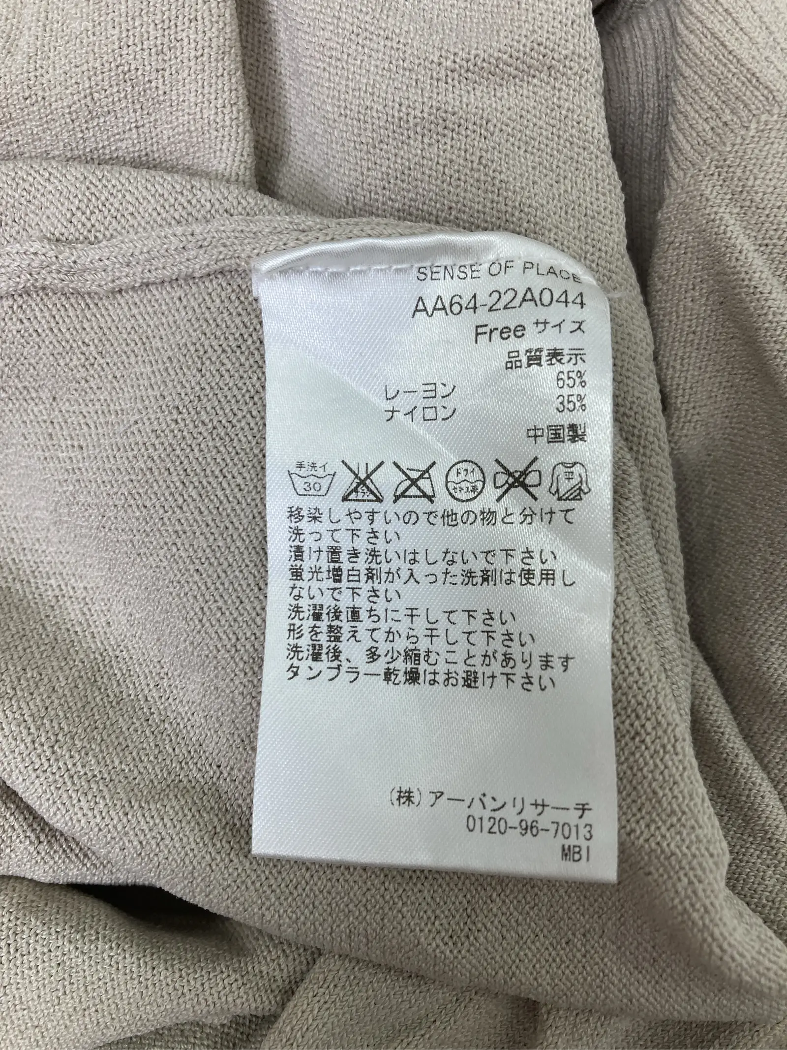 https://r2-worker.digdig.jp/product/05409d4a-5417-42da-8315-49120fe104d3/703d7c46-c3da-44e4-9b59-33fe19e0b253