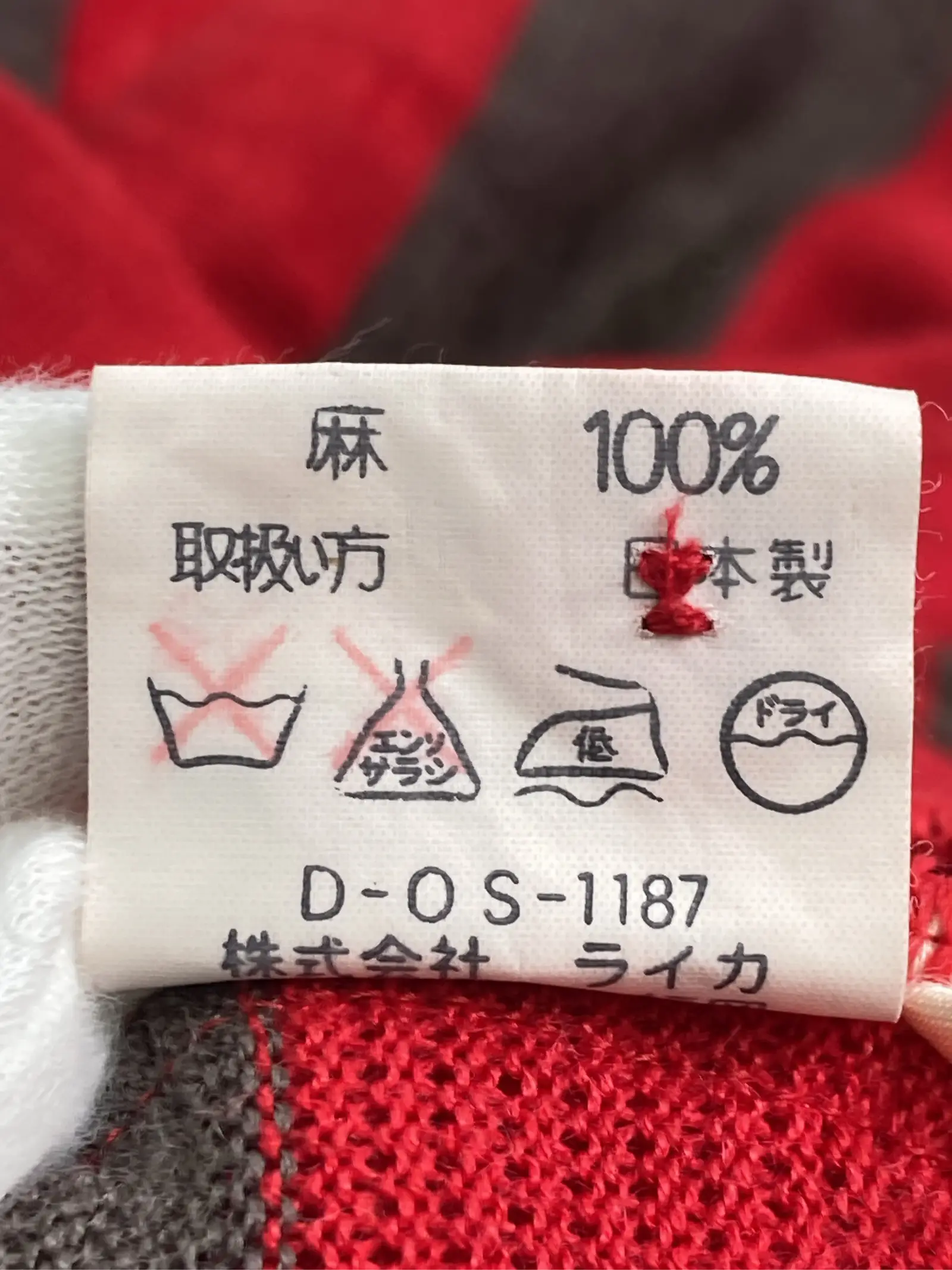 https://r2-worker.digdig.jp/product/0545db3e-adf9-46bc-9f95-34b35b24ad2f/ece42873-cd43-48b0-8973-d4b16be6ec90