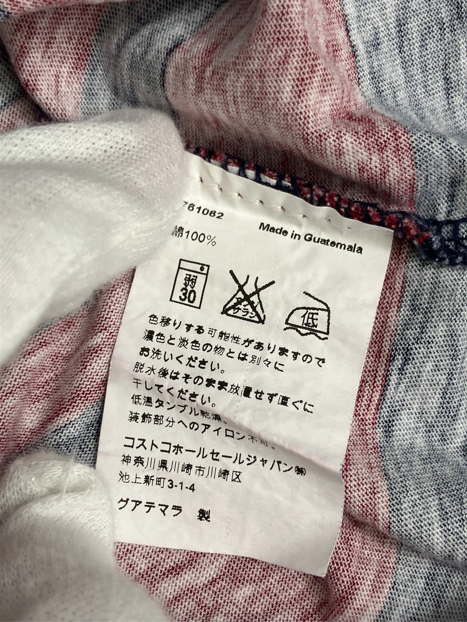 https://r2-worker.digdig.jp/product/05460fee-17ee-4439-8f6a-049767e56df2/b13f0138-9cfd-44e8-a330-c6acb8e3ea05