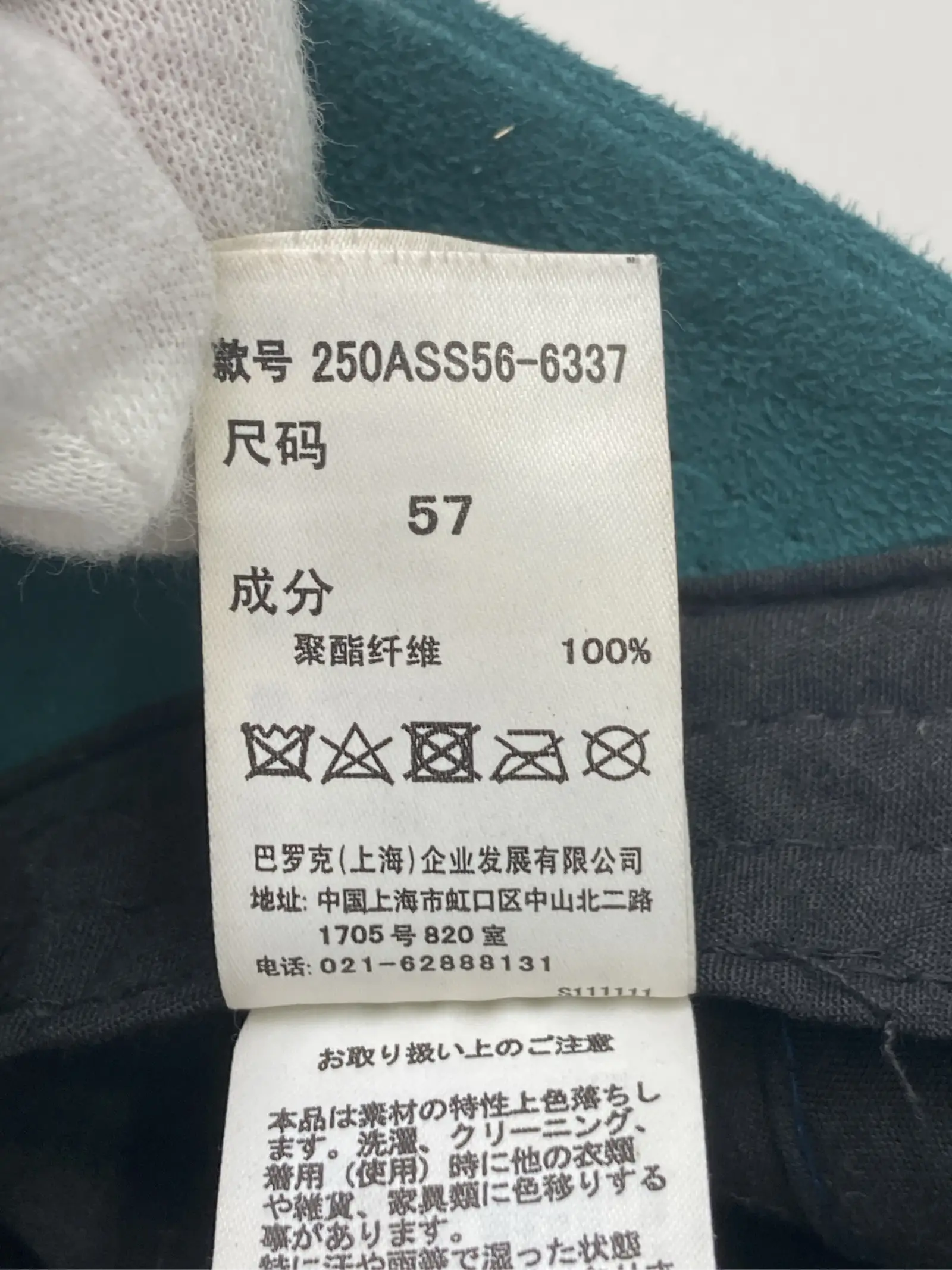 https://r2-worker.digdig.jp/product/054bbc9b-da65-40ef-a3c3-5f412d6def01/16d4516e-c7f2-4d28-a72e-3e03170c5f43