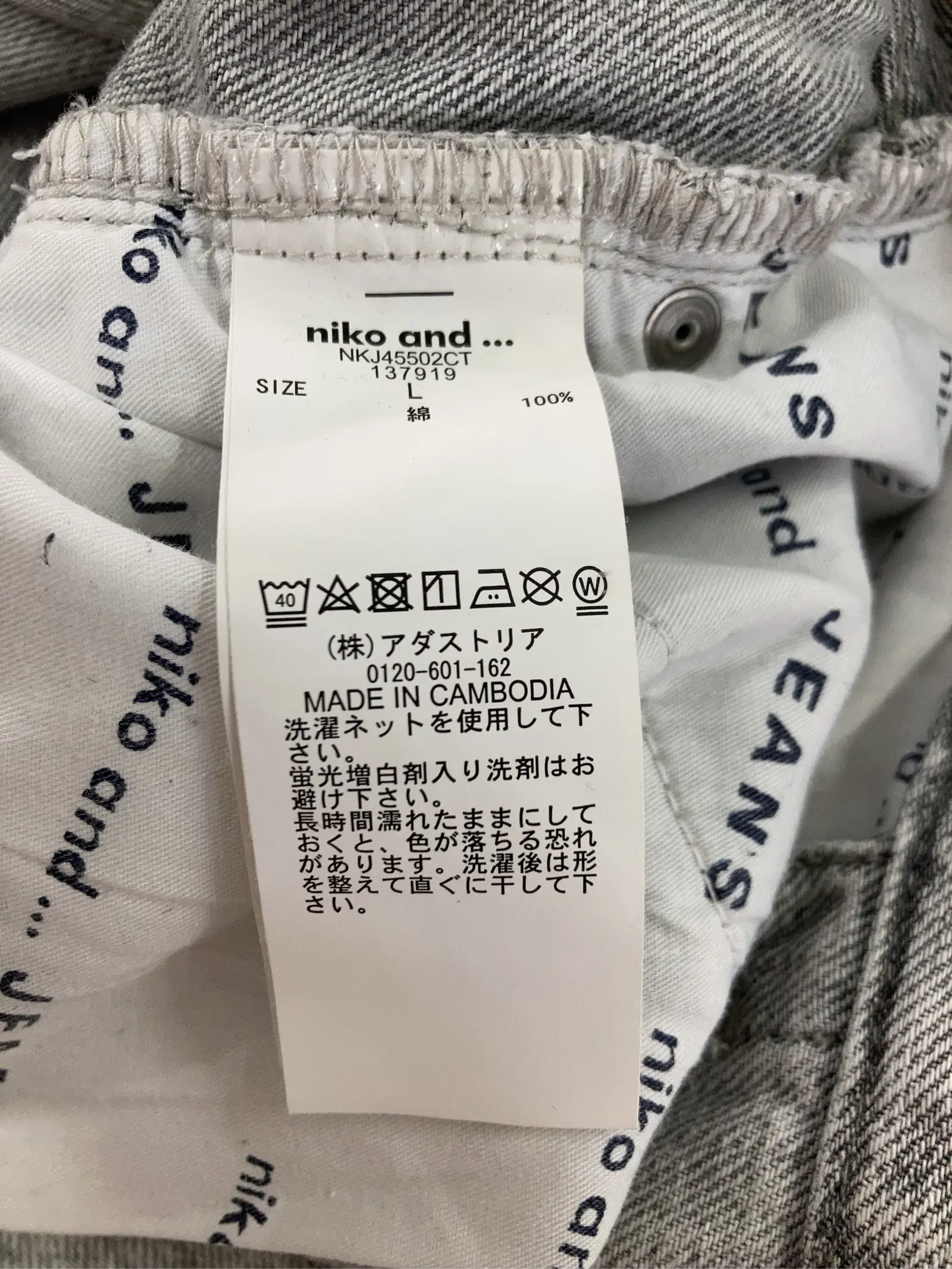 https://r2-worker.digdig.jp/product/054c4749-8fe2-4b1b-ab0a-a5879a172fb2/f344e0ff-0411-493b-847f-9bccc57d38ea